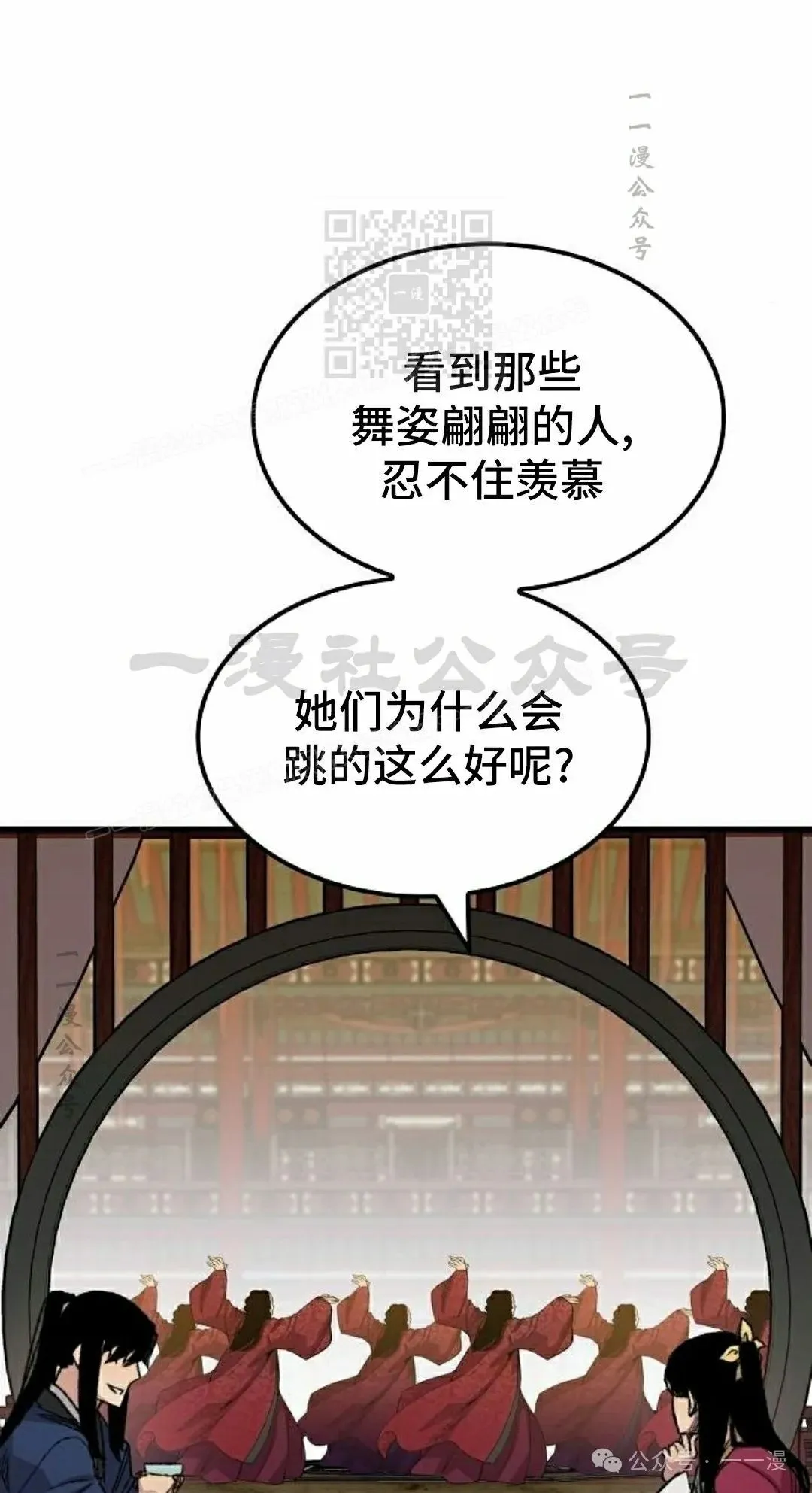 第55集70