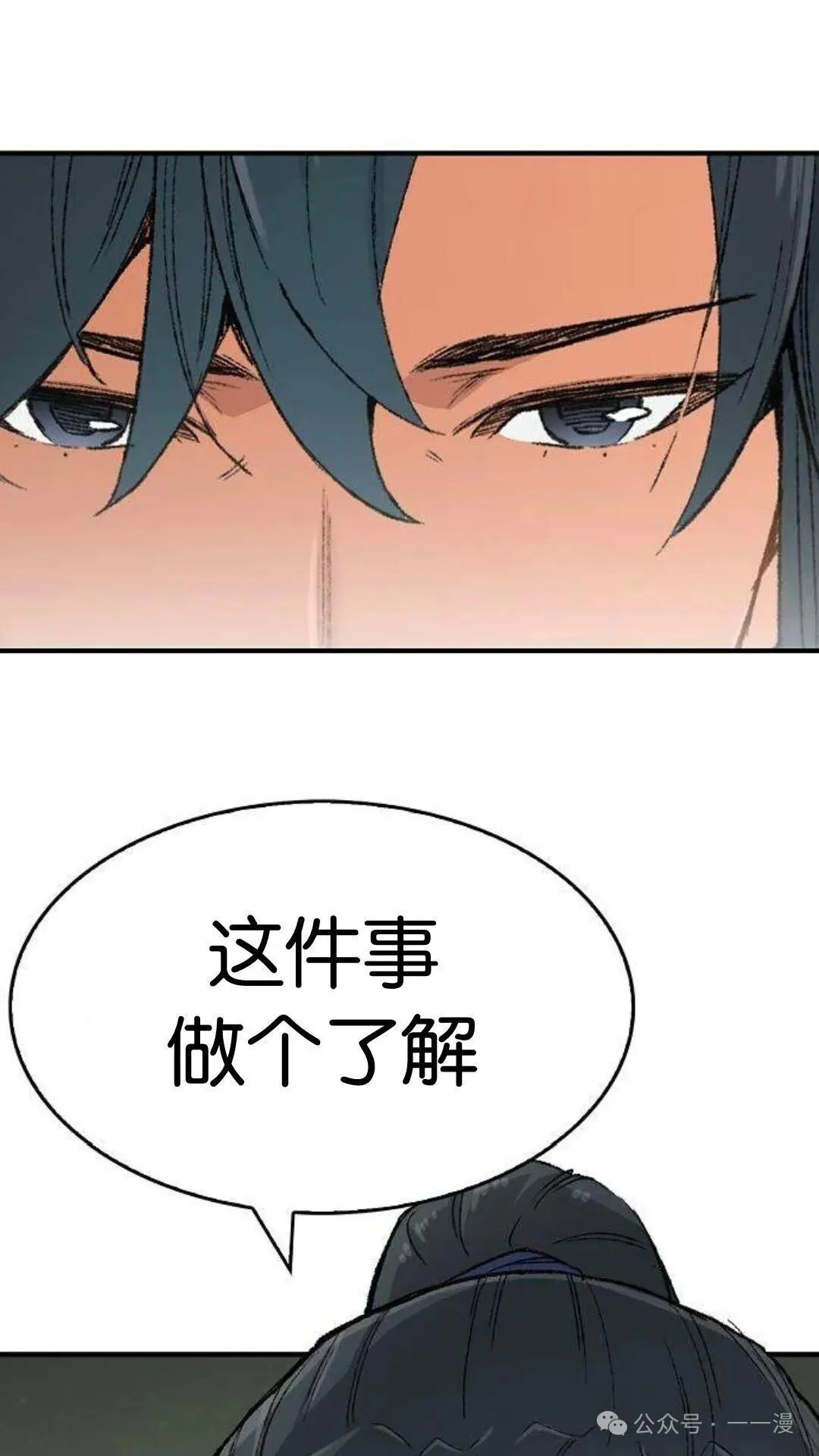 第9集99