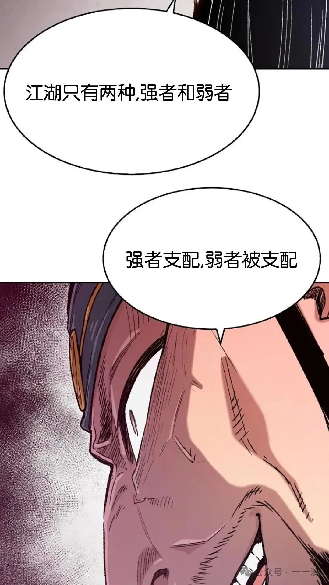 第10集49