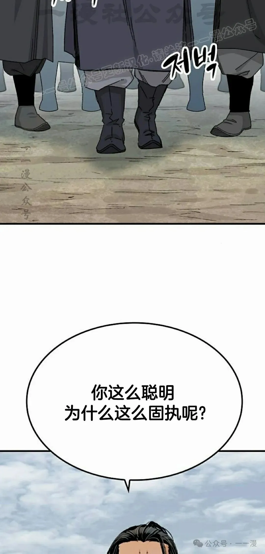 第26集73