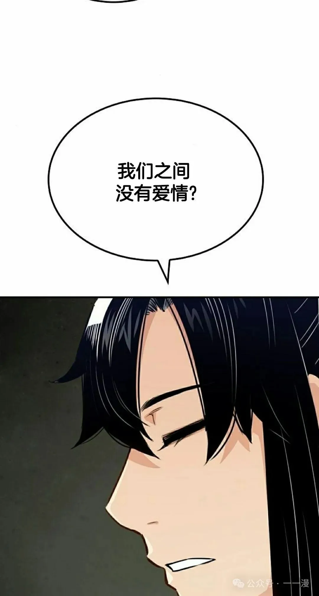 第18集31