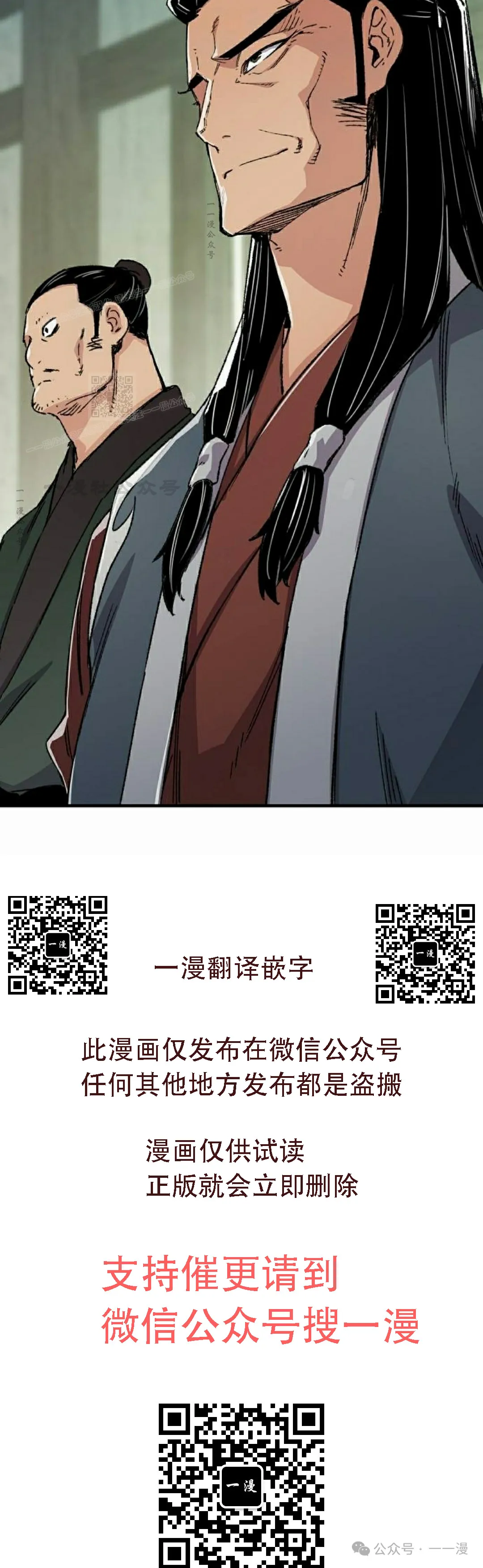 第43集114