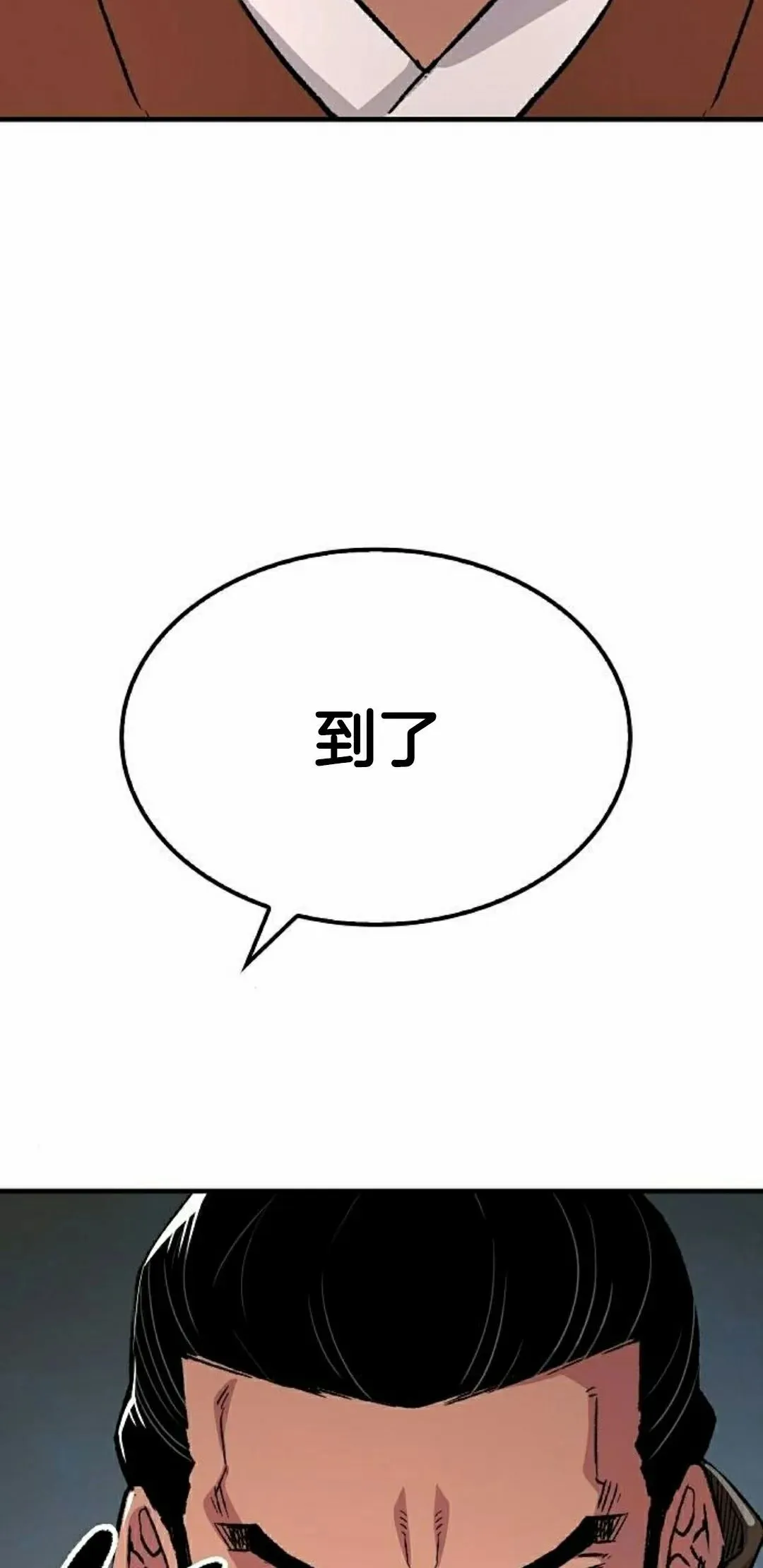 第72集87