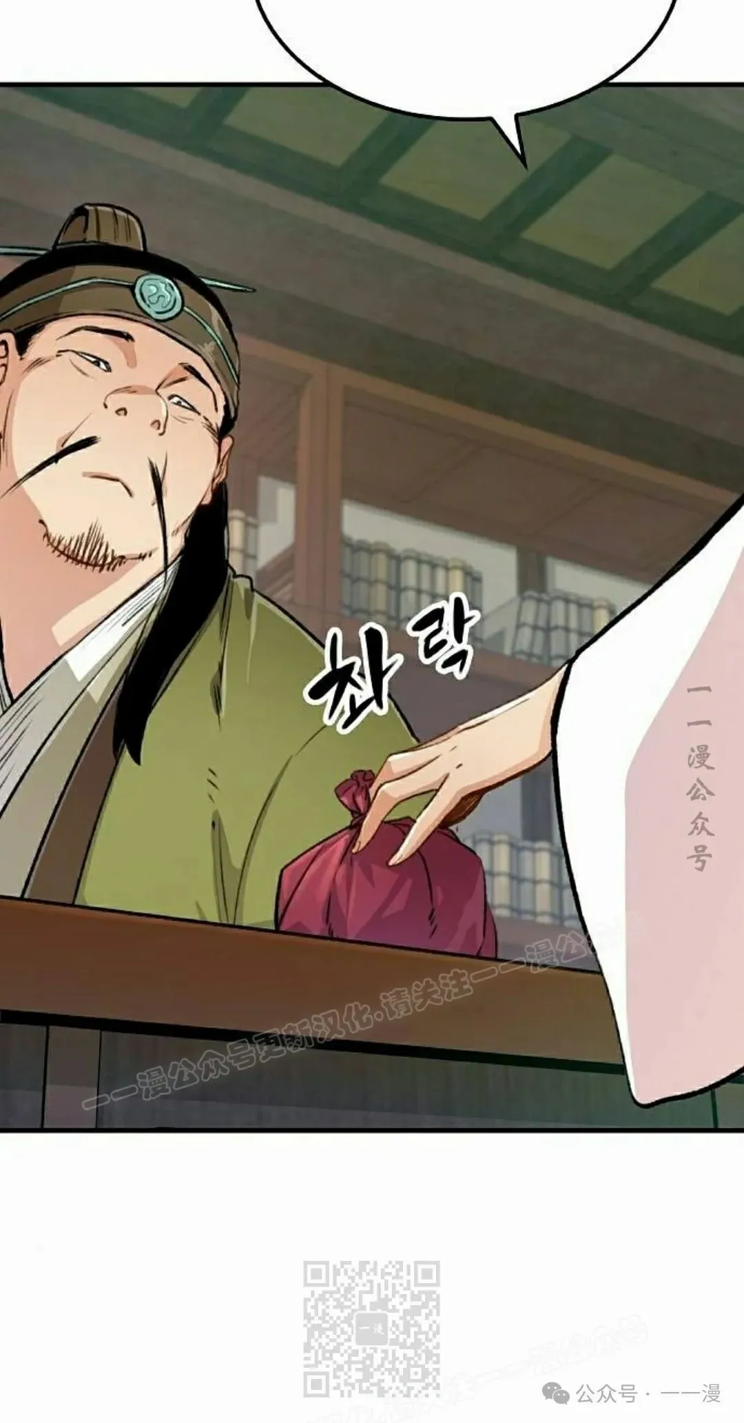 第19集78