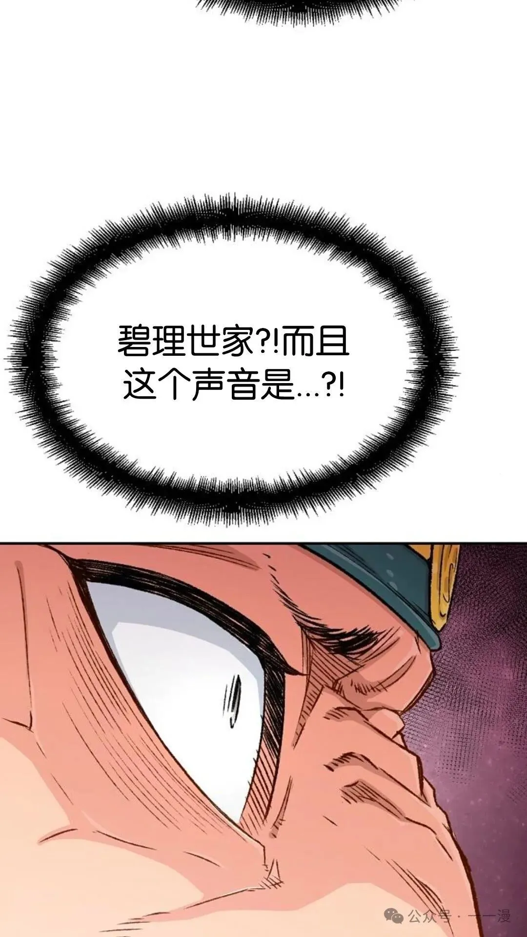 第11集4