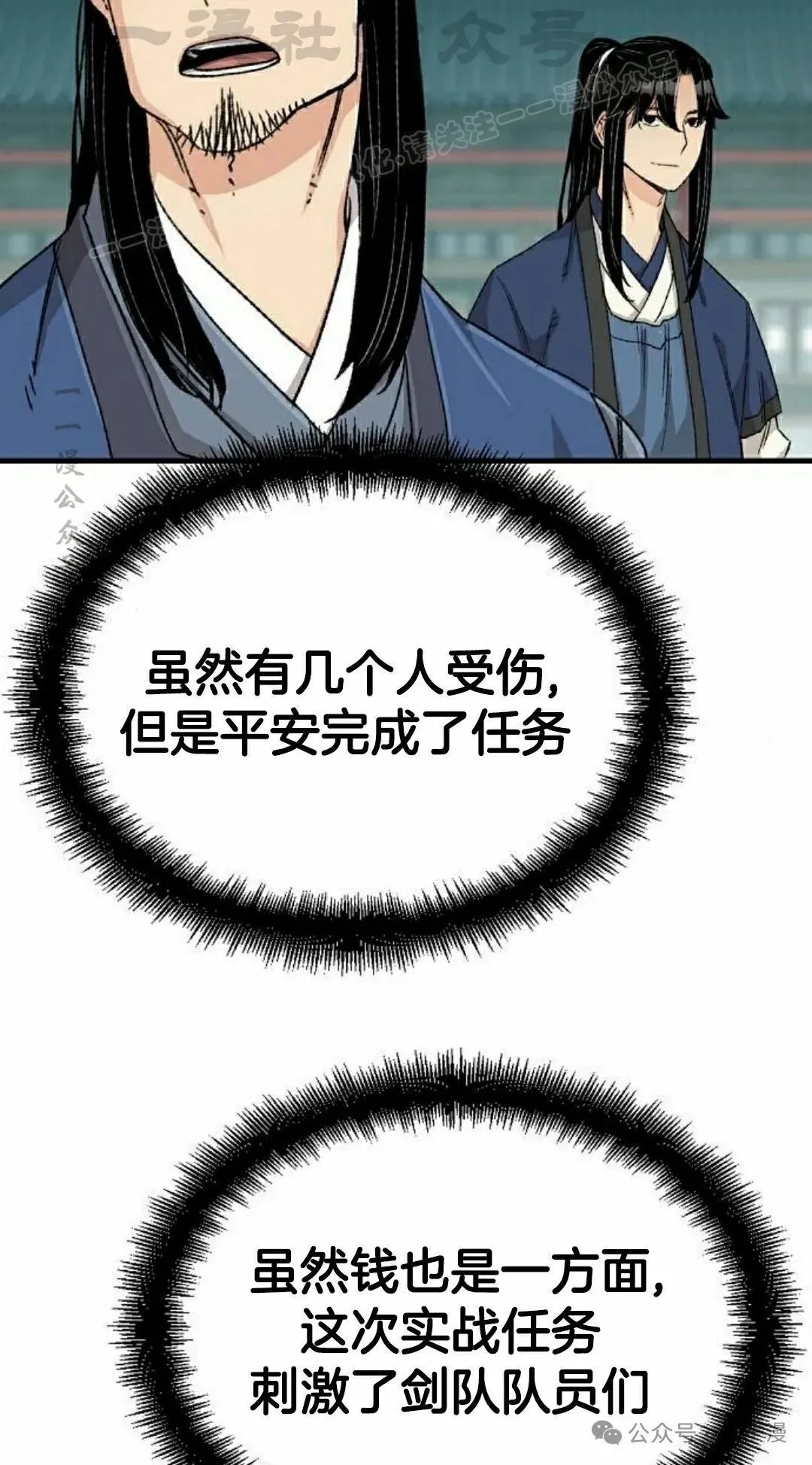 第27集43