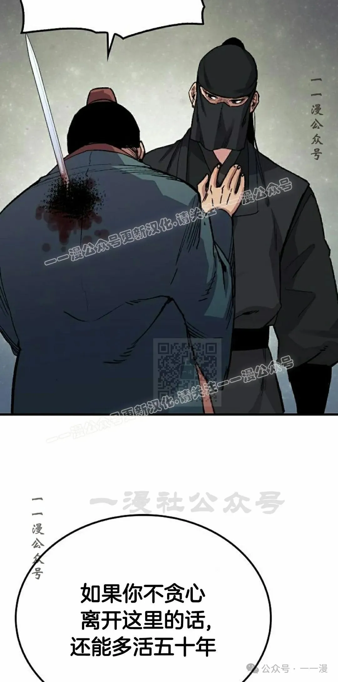 第49集36