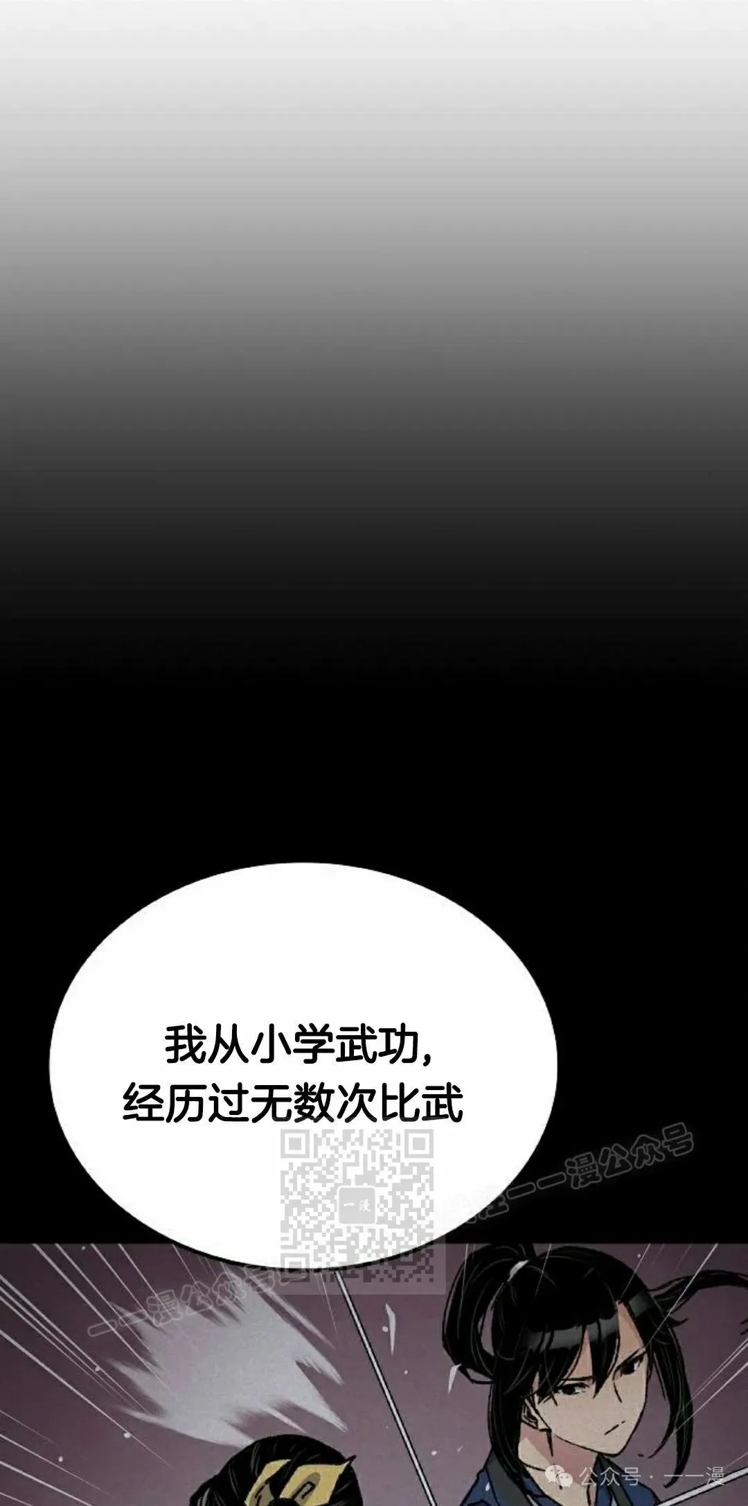 第31集22