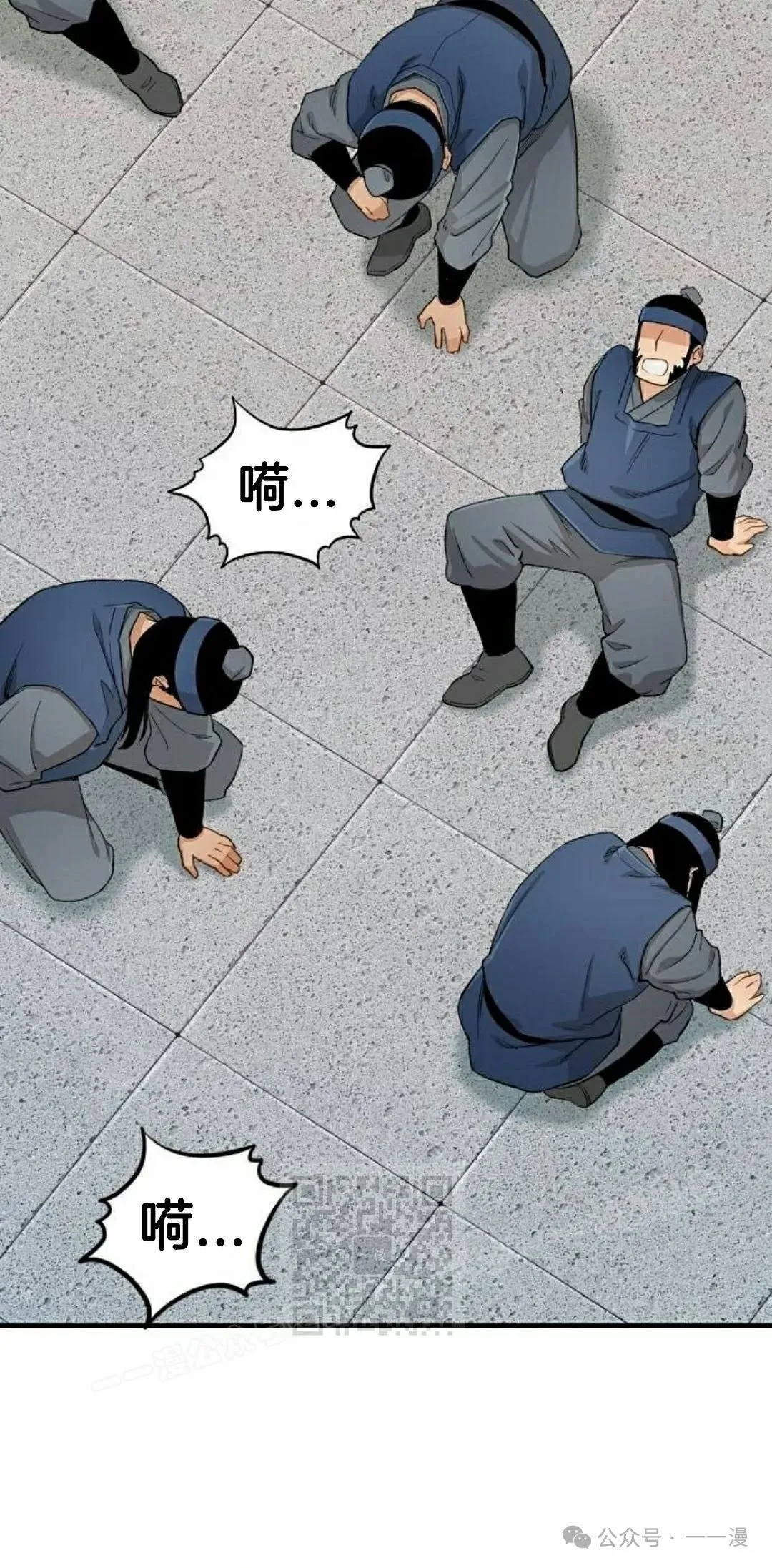 第23集2