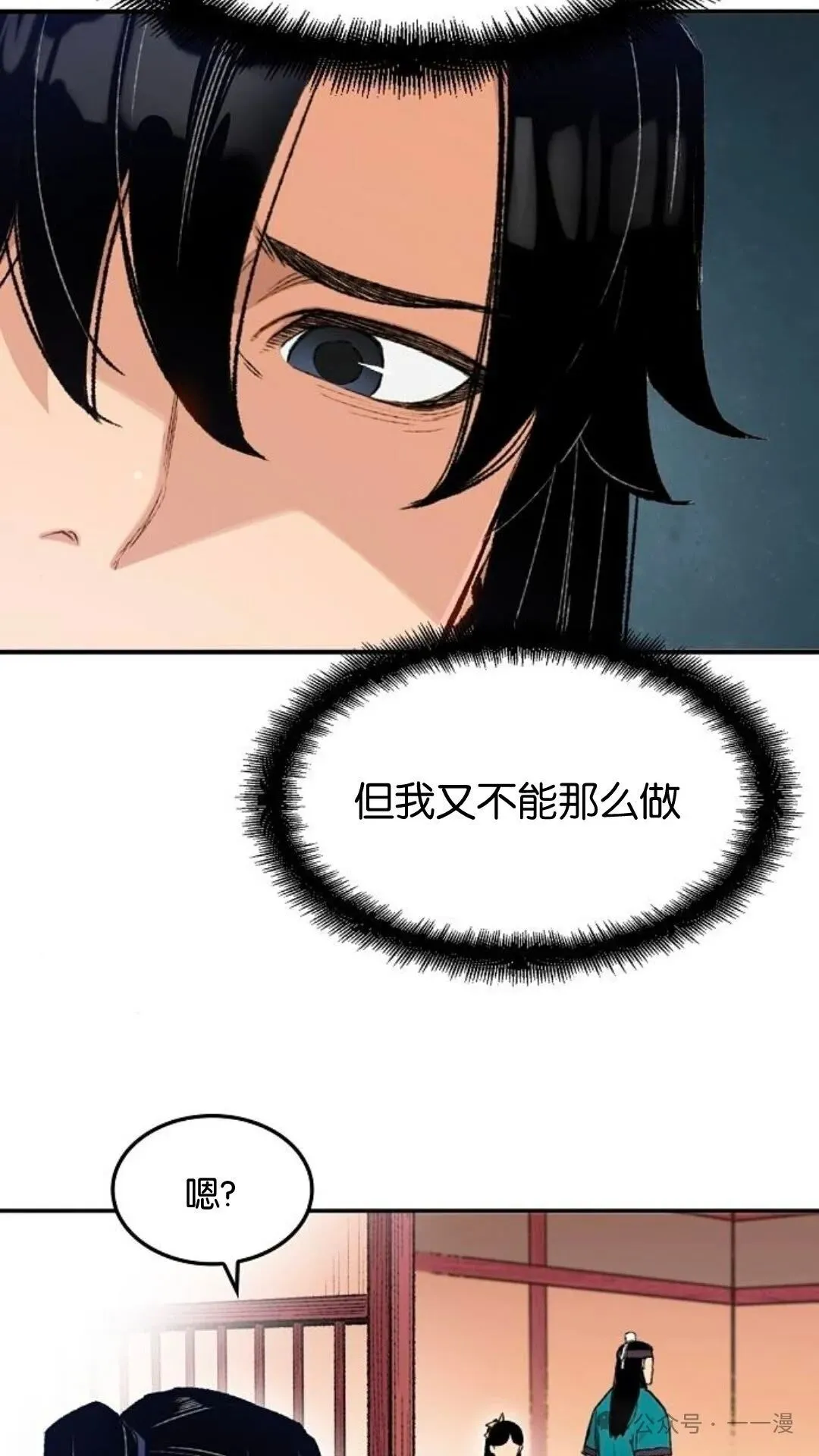 第4集17