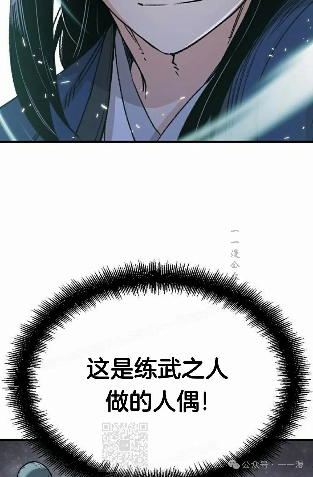 第40集98