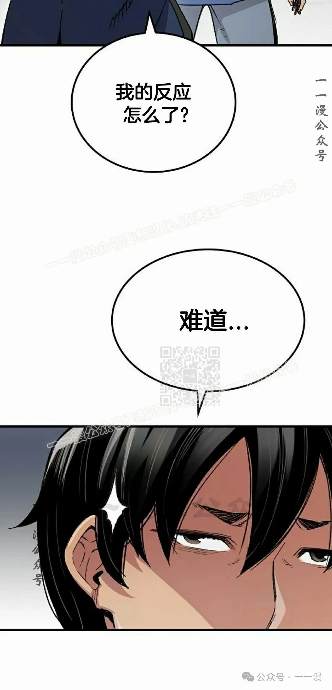 第69集36