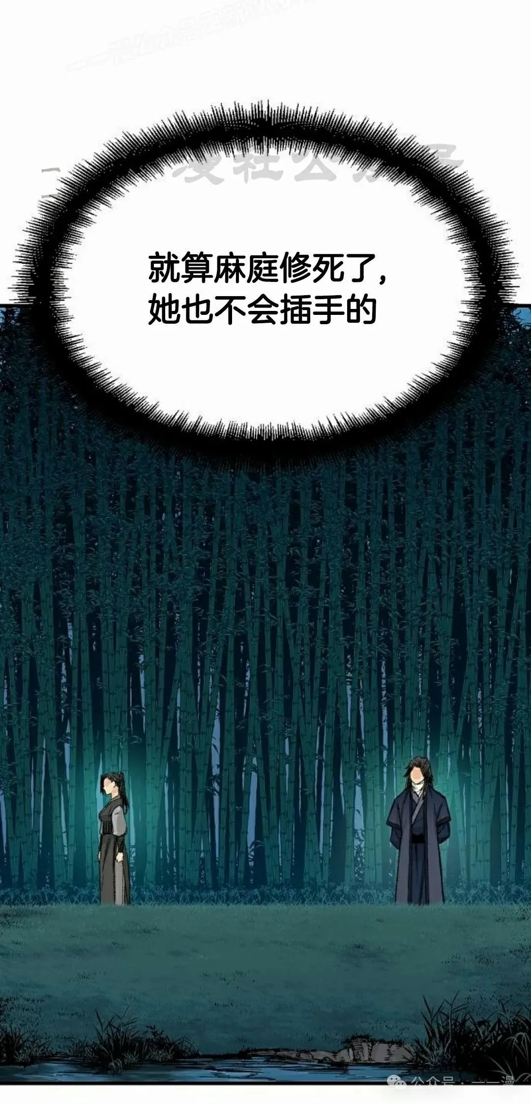 第37集69