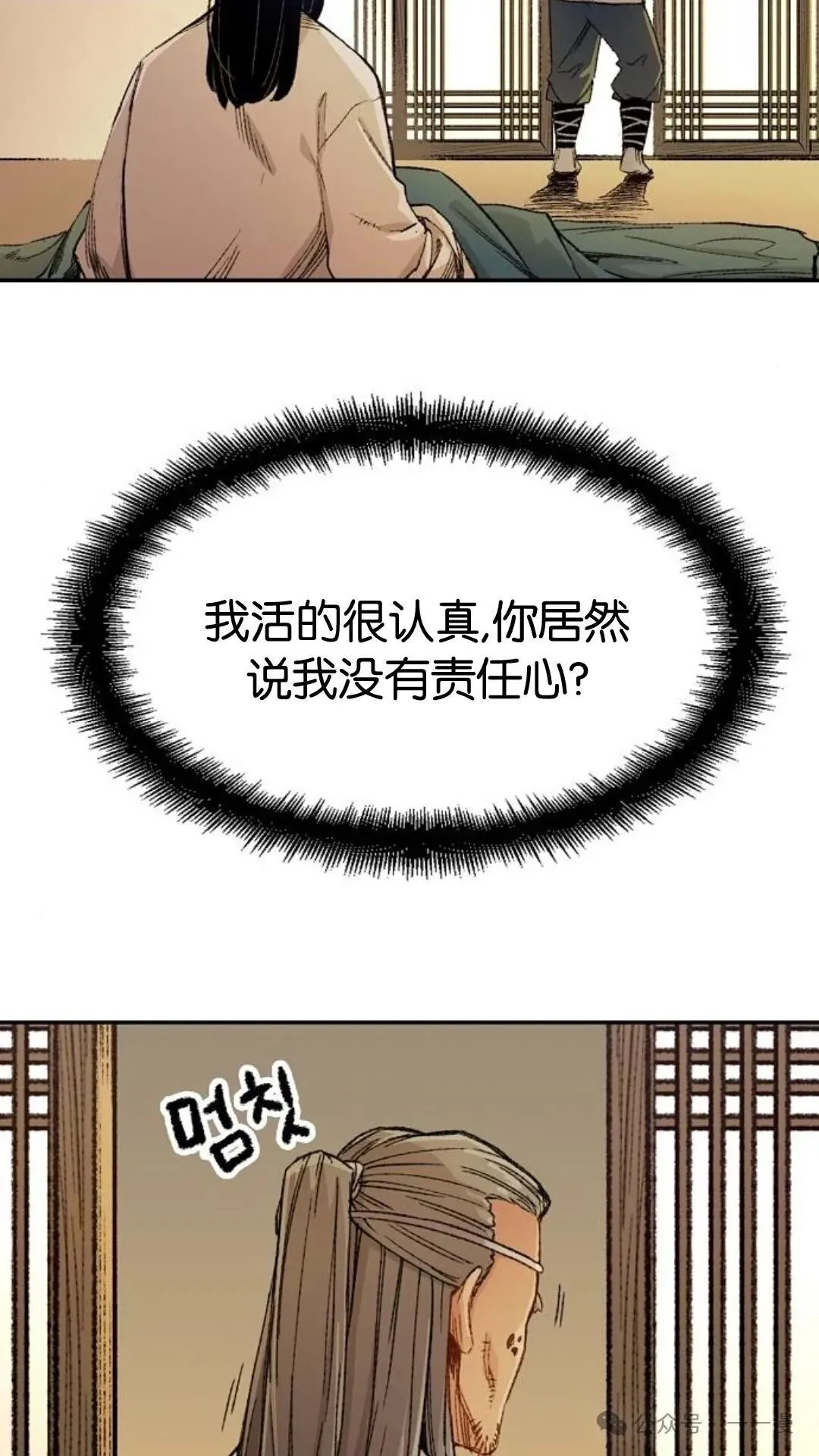 第1集102