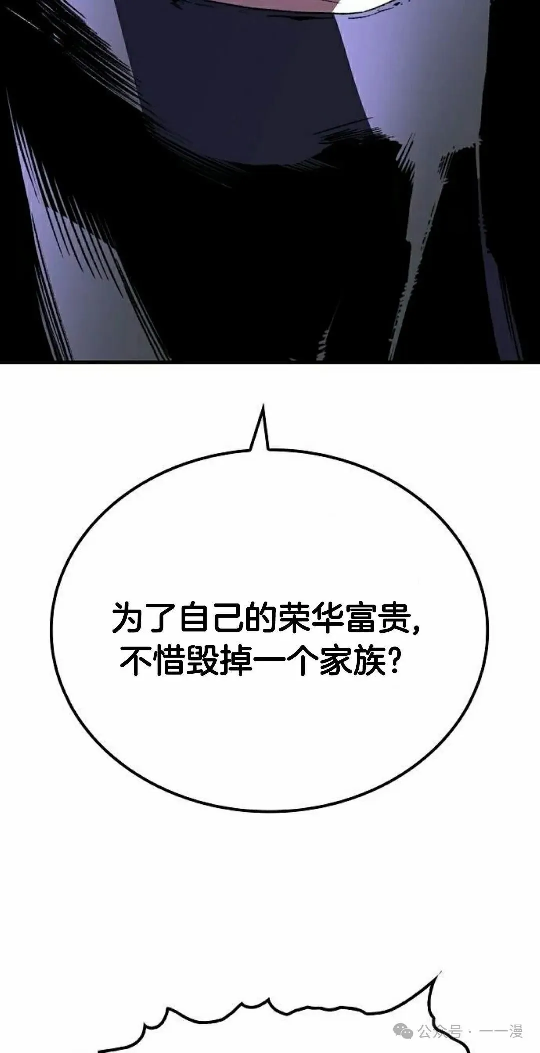 第32集44