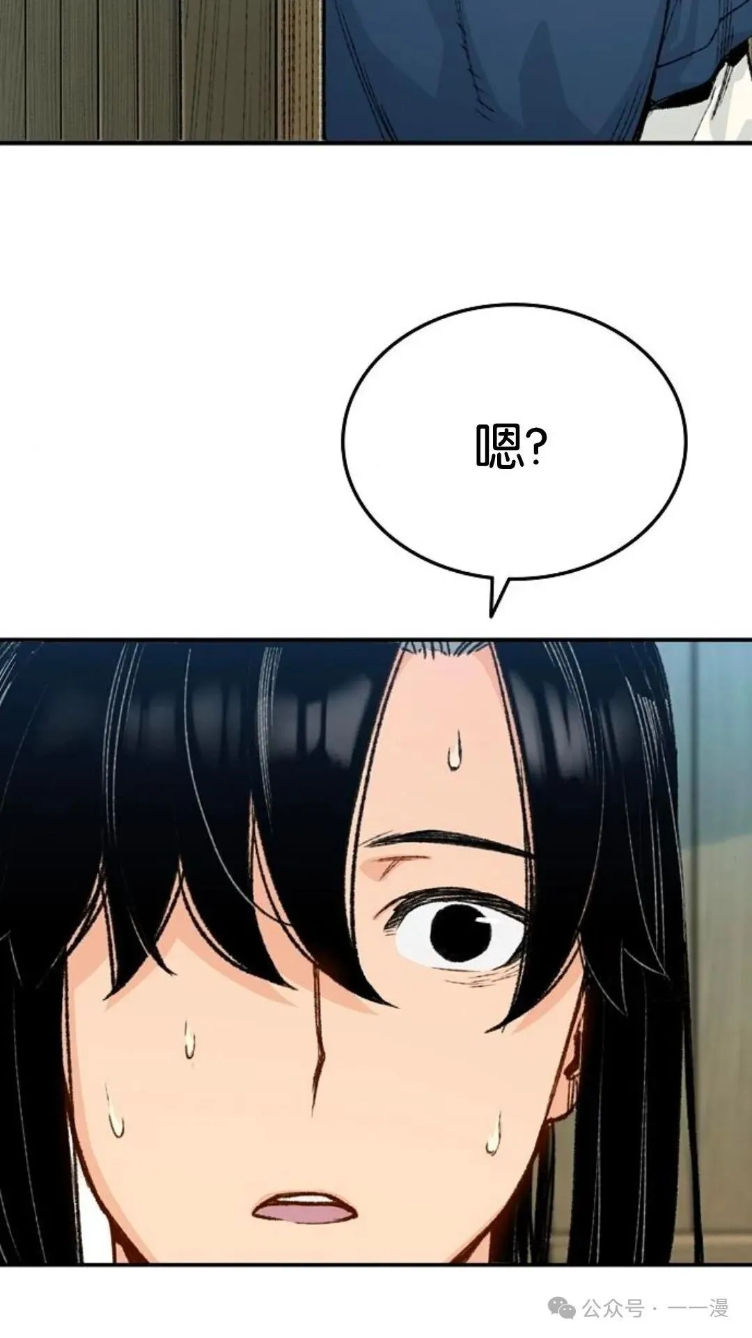 第3集54