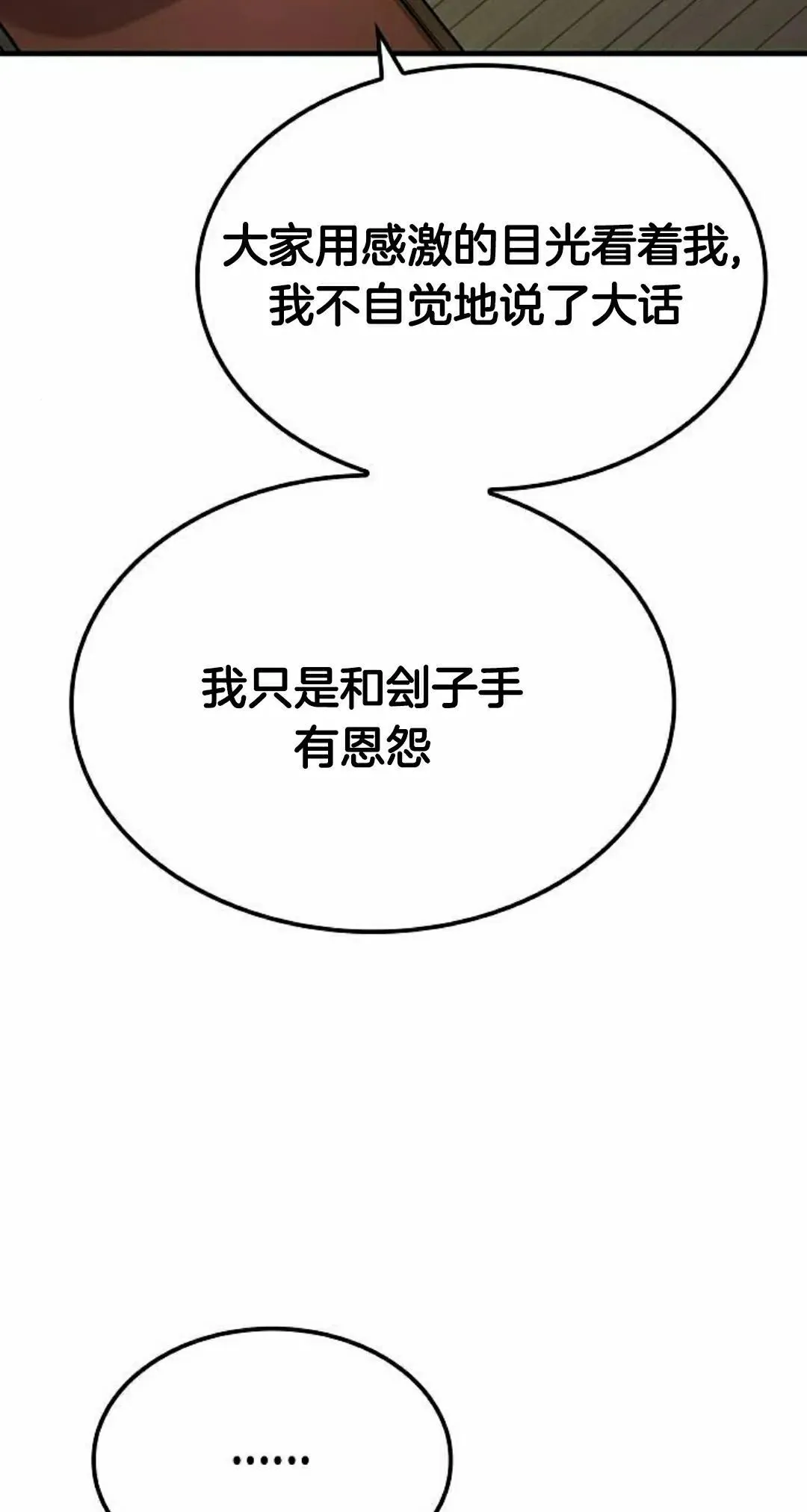 第72集61
