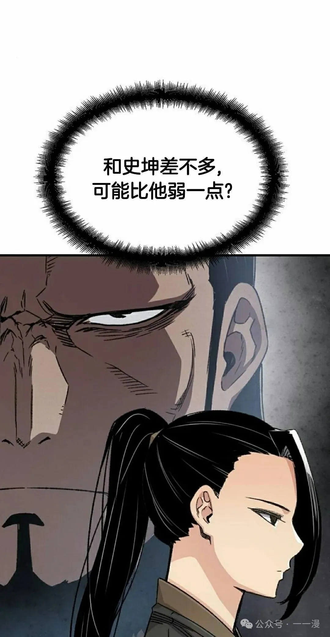 第36集24