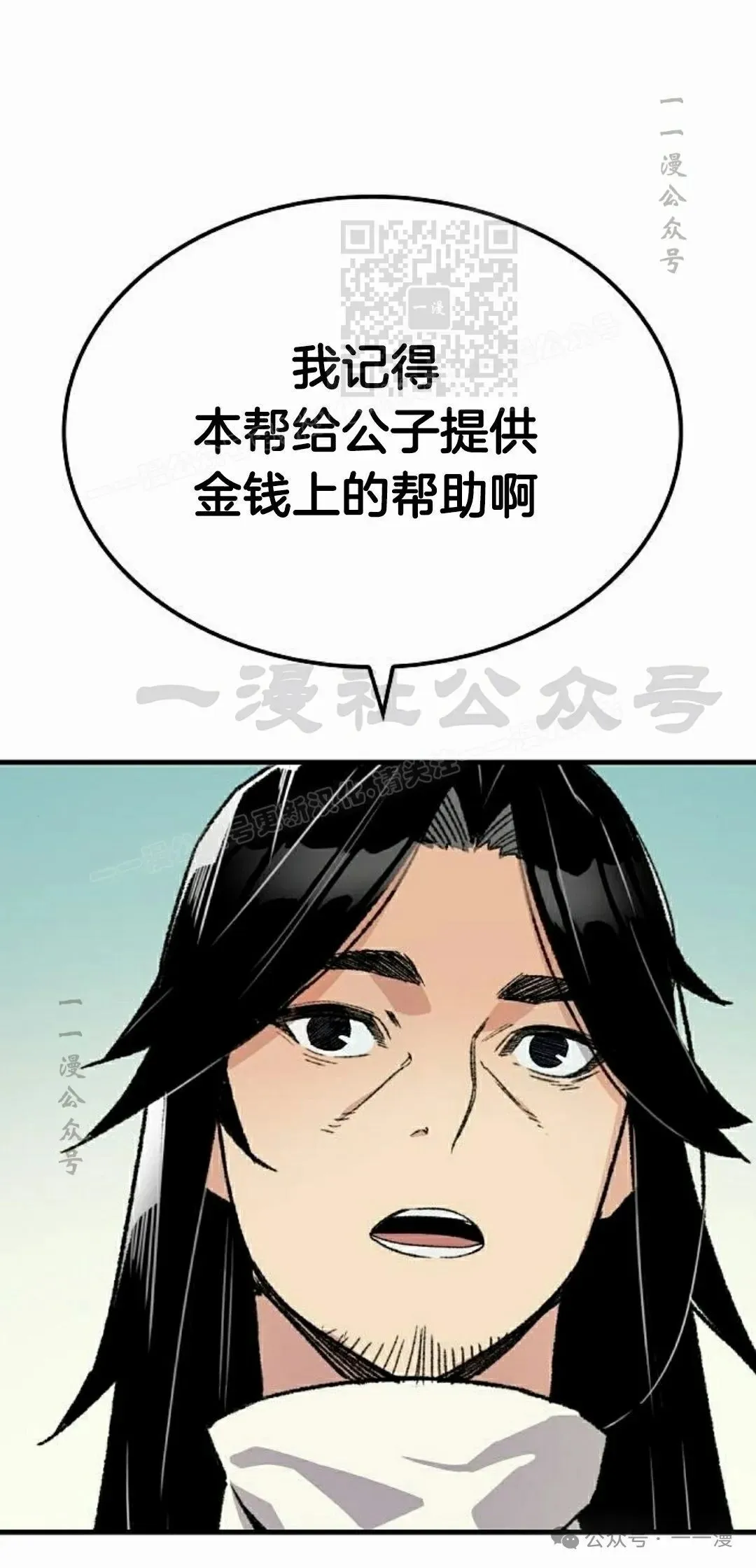 第36集70