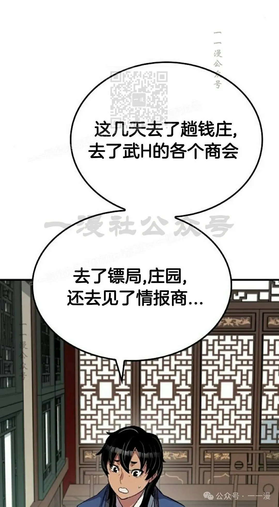 第50集79