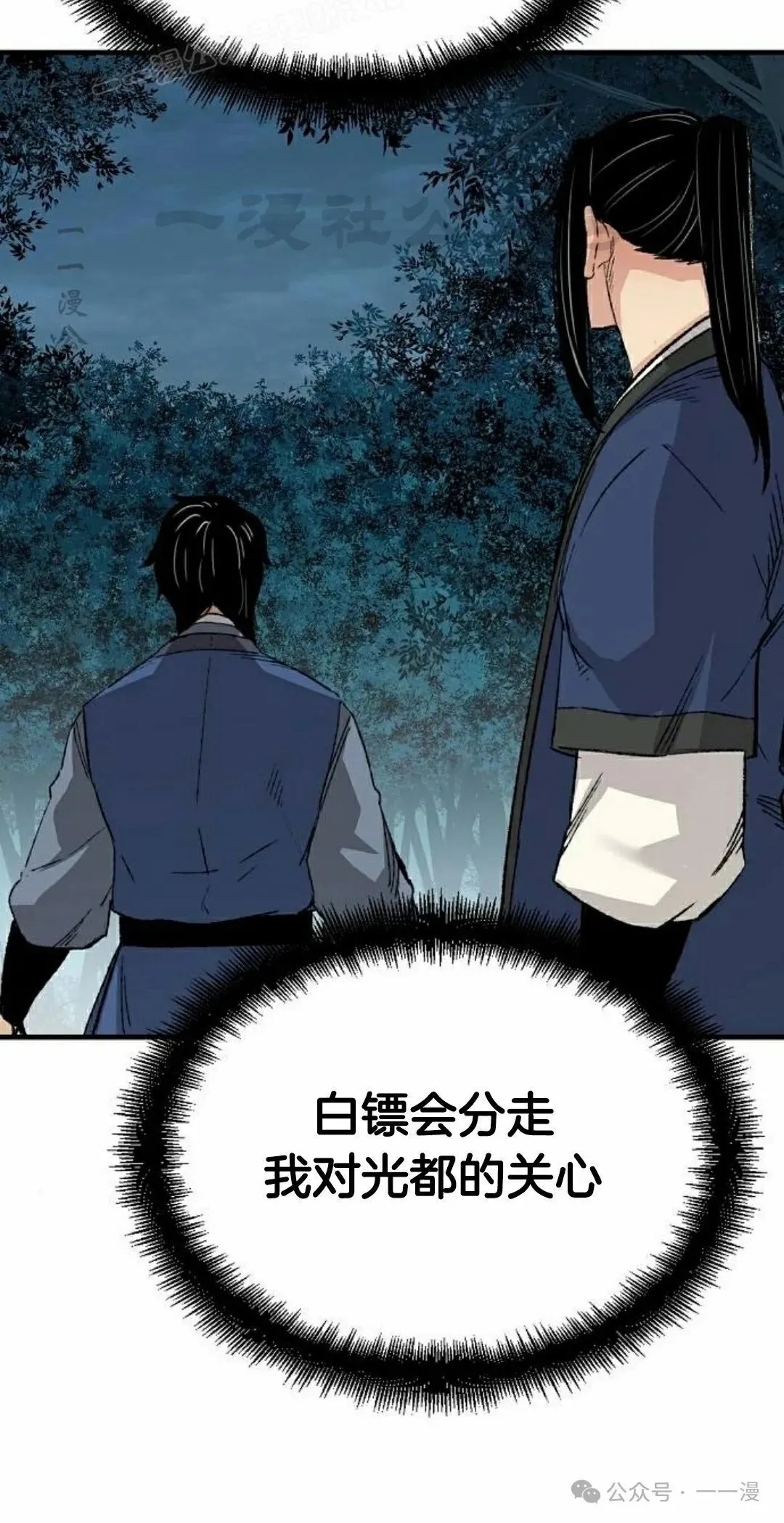 第50集49