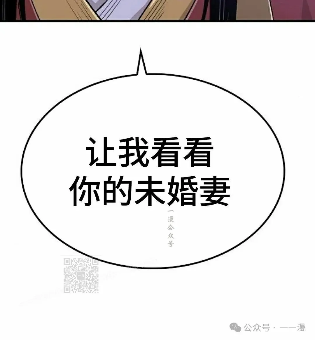 第33集112