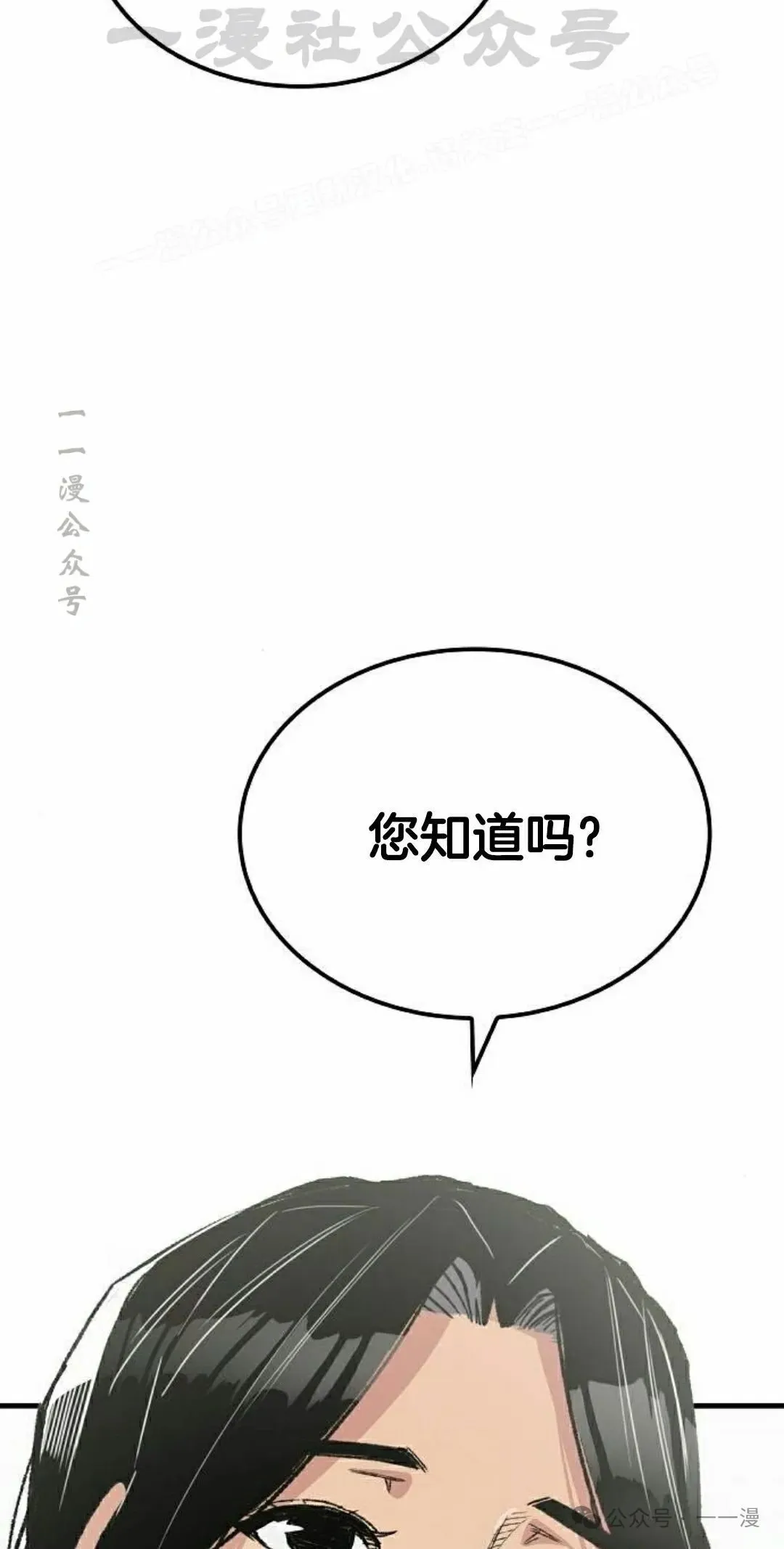 第52集93