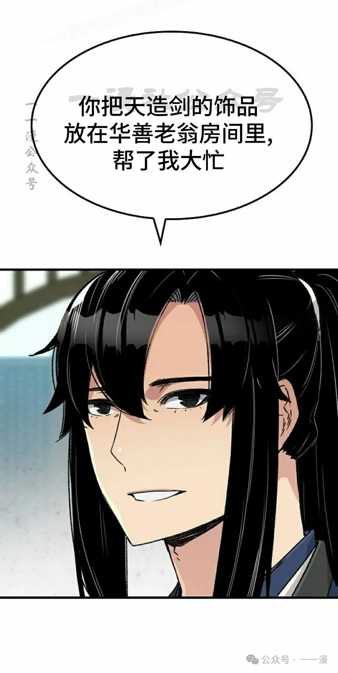 第33集19