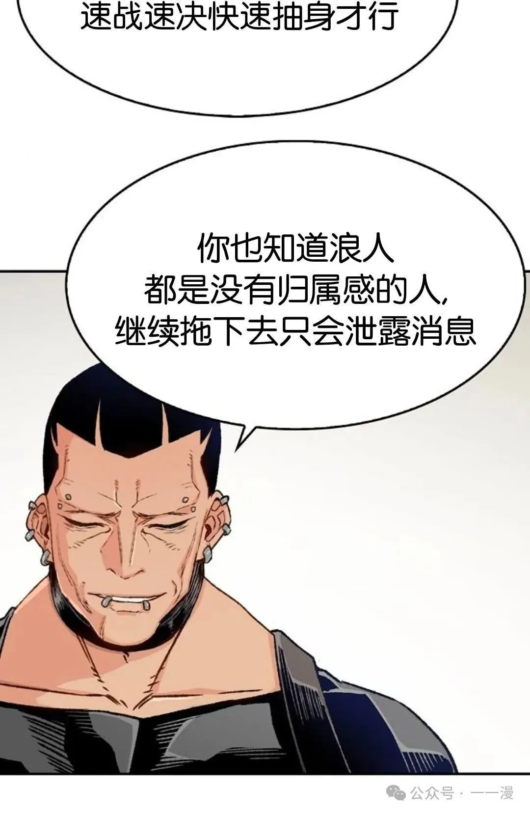 第10集40