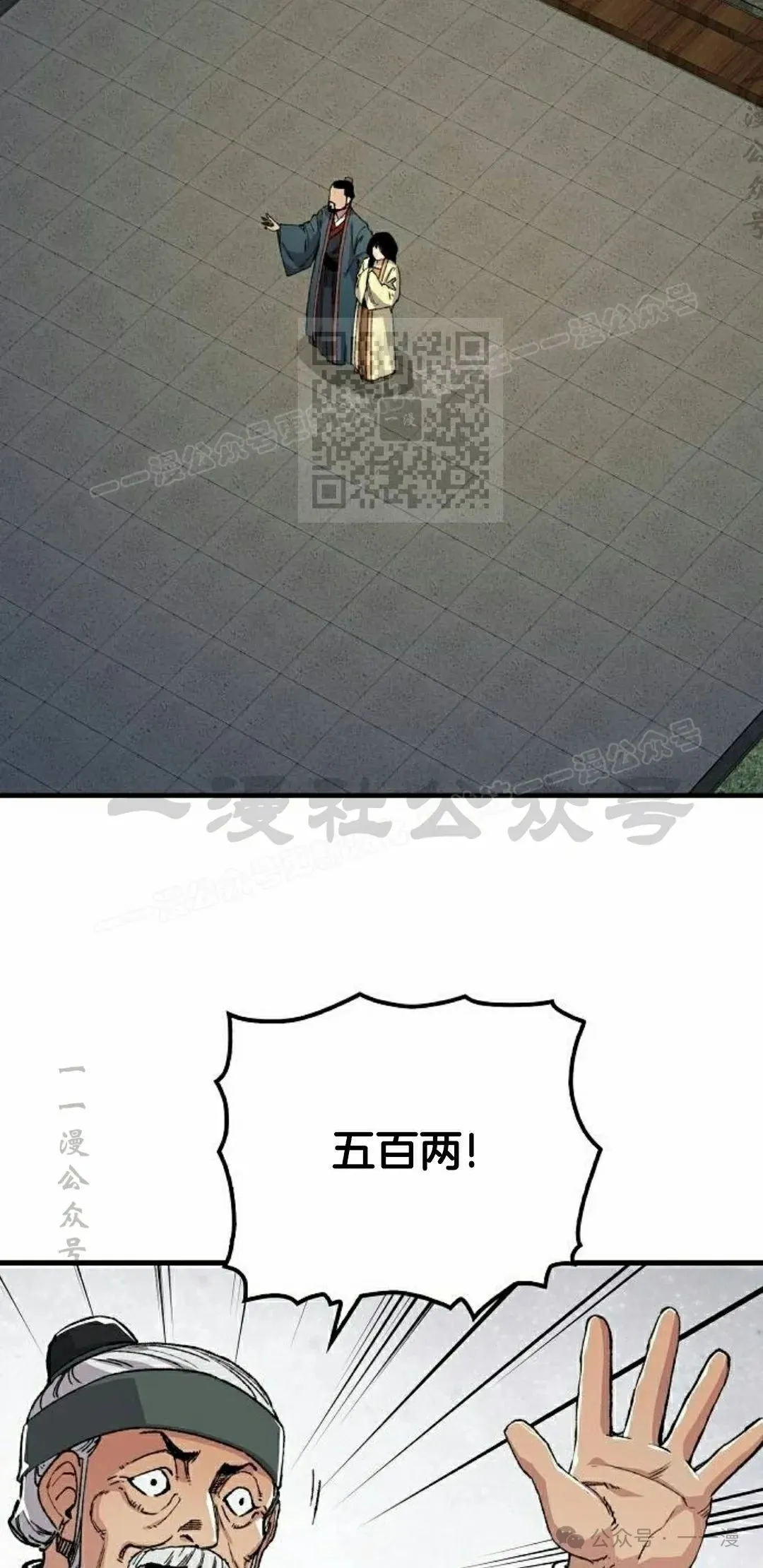 第47集35