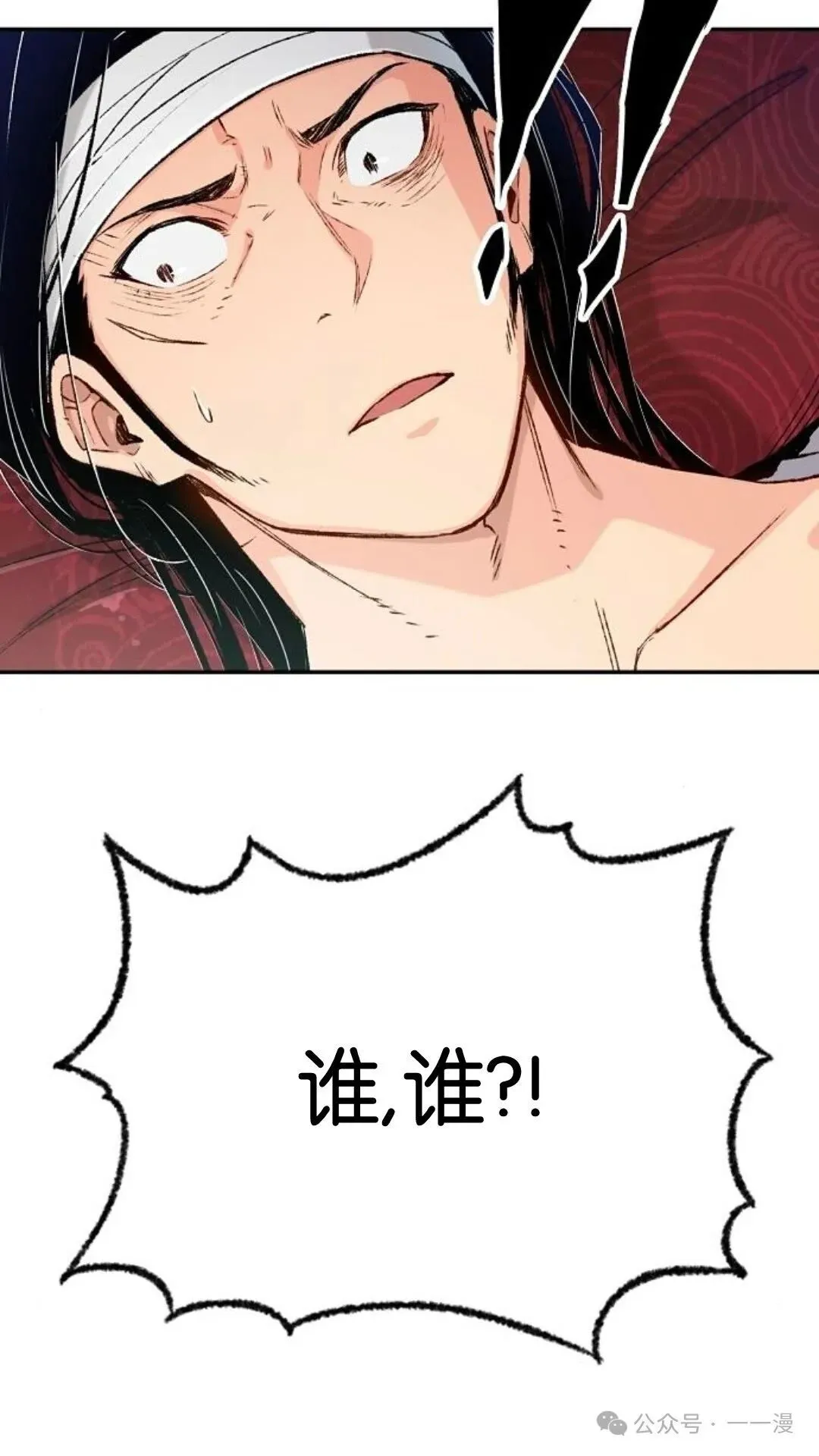 第10集10