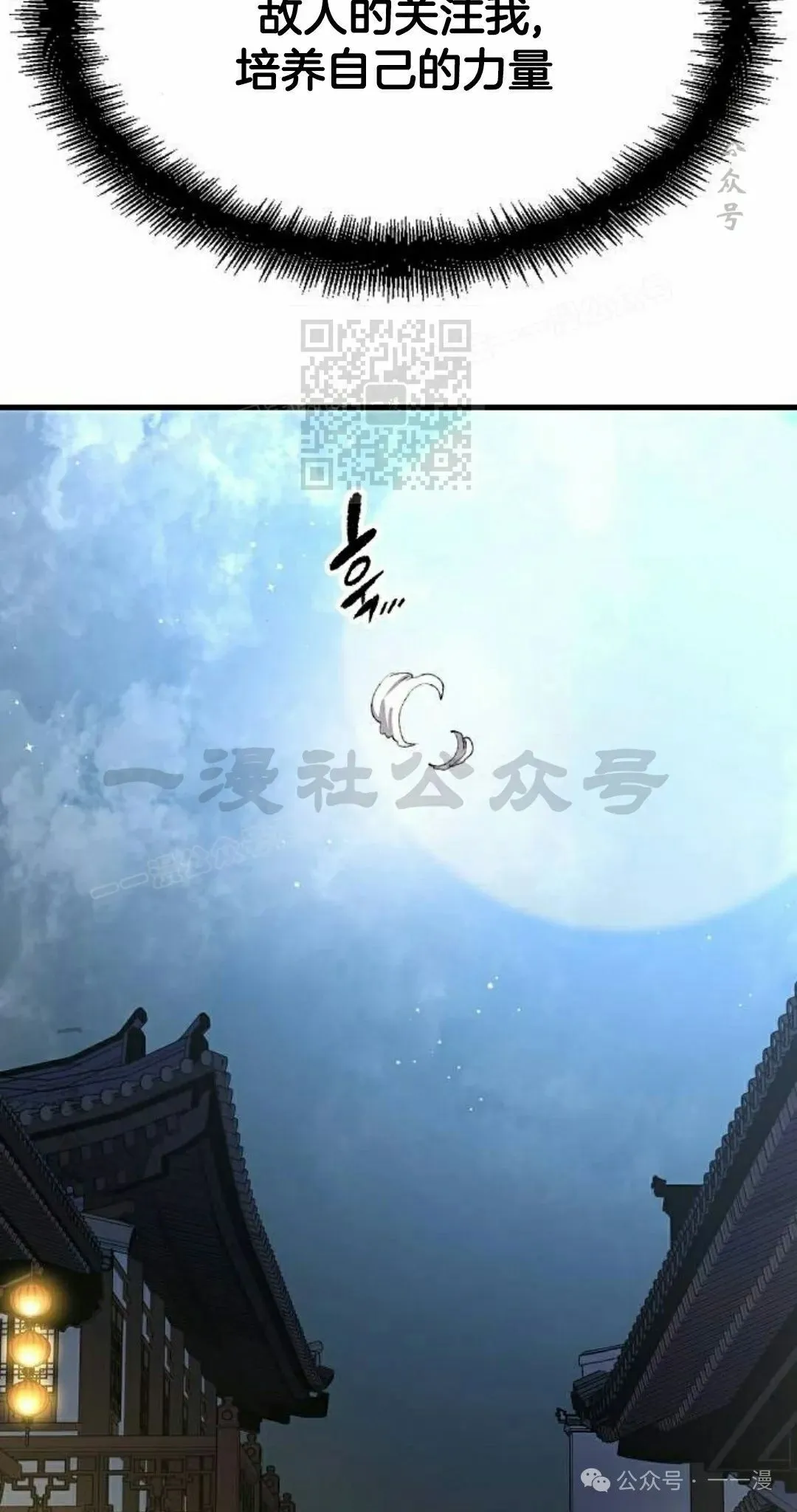 第68集85