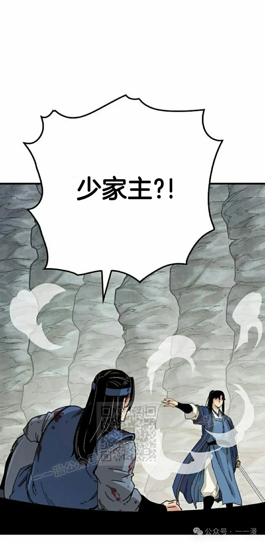 第25集2