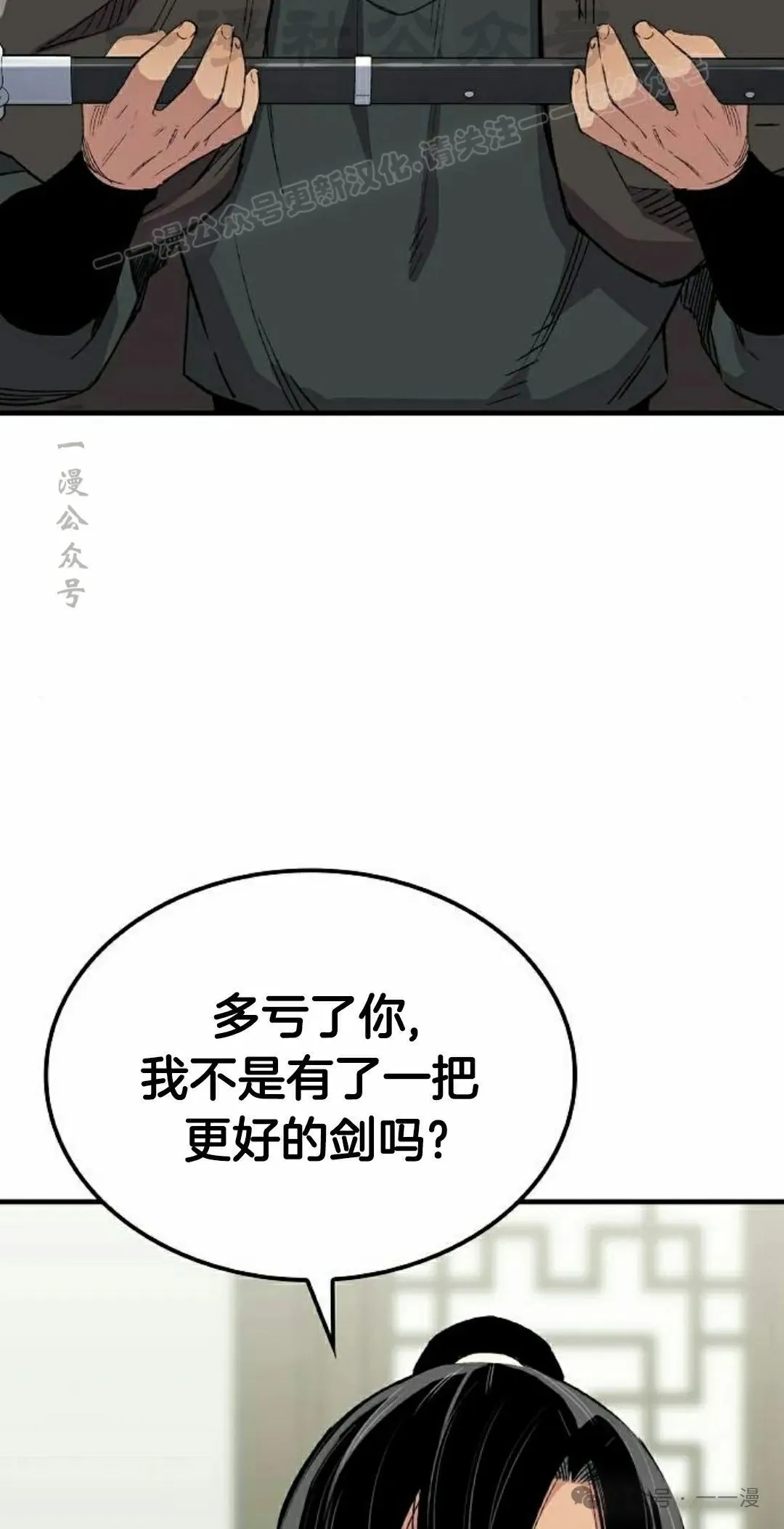 第63集23