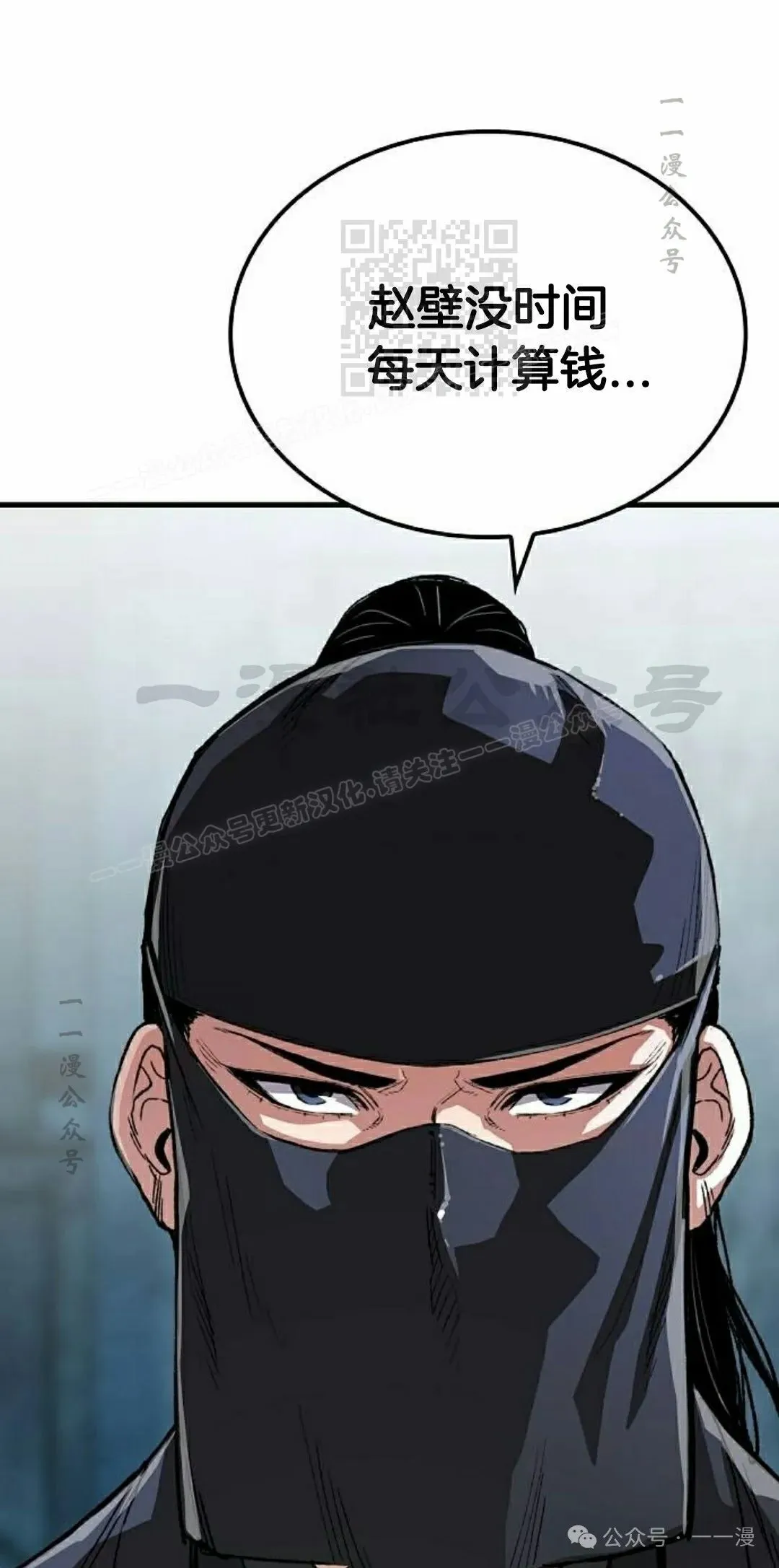 第49集30