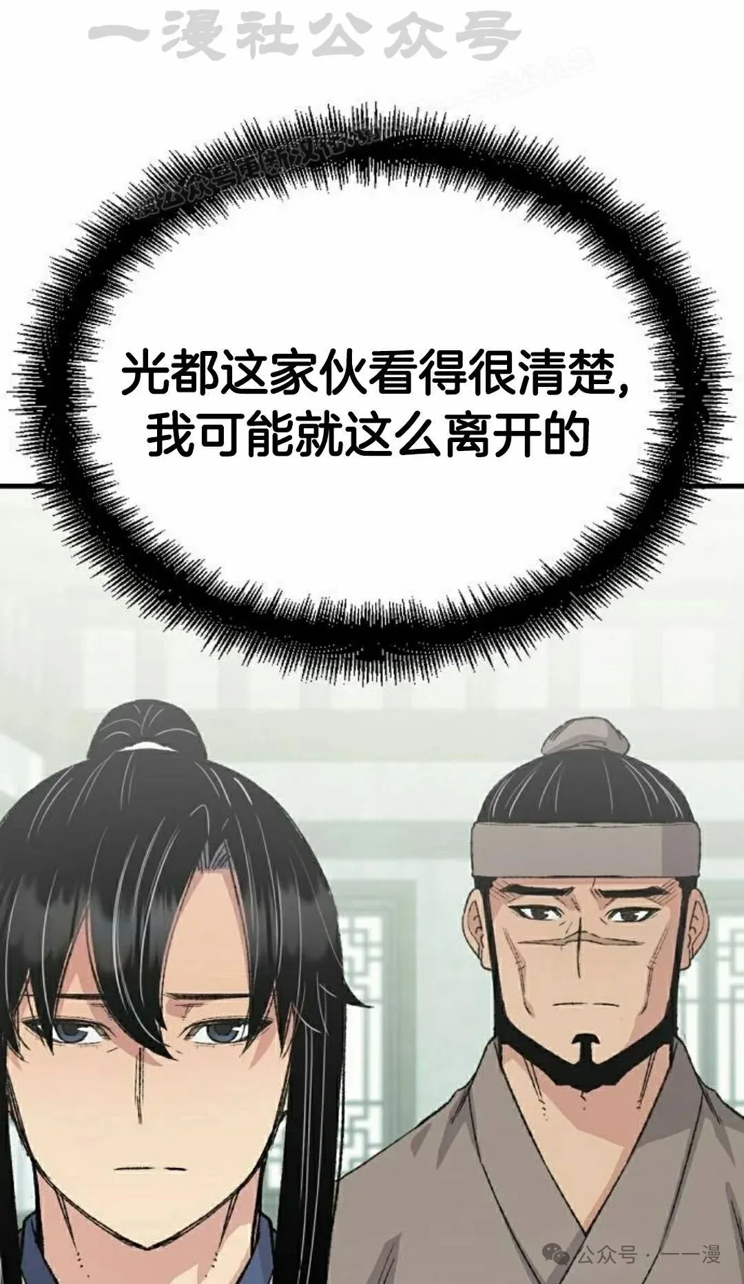 第51集73