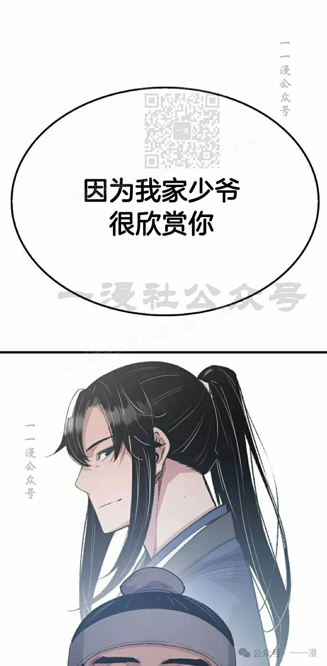 第51集30