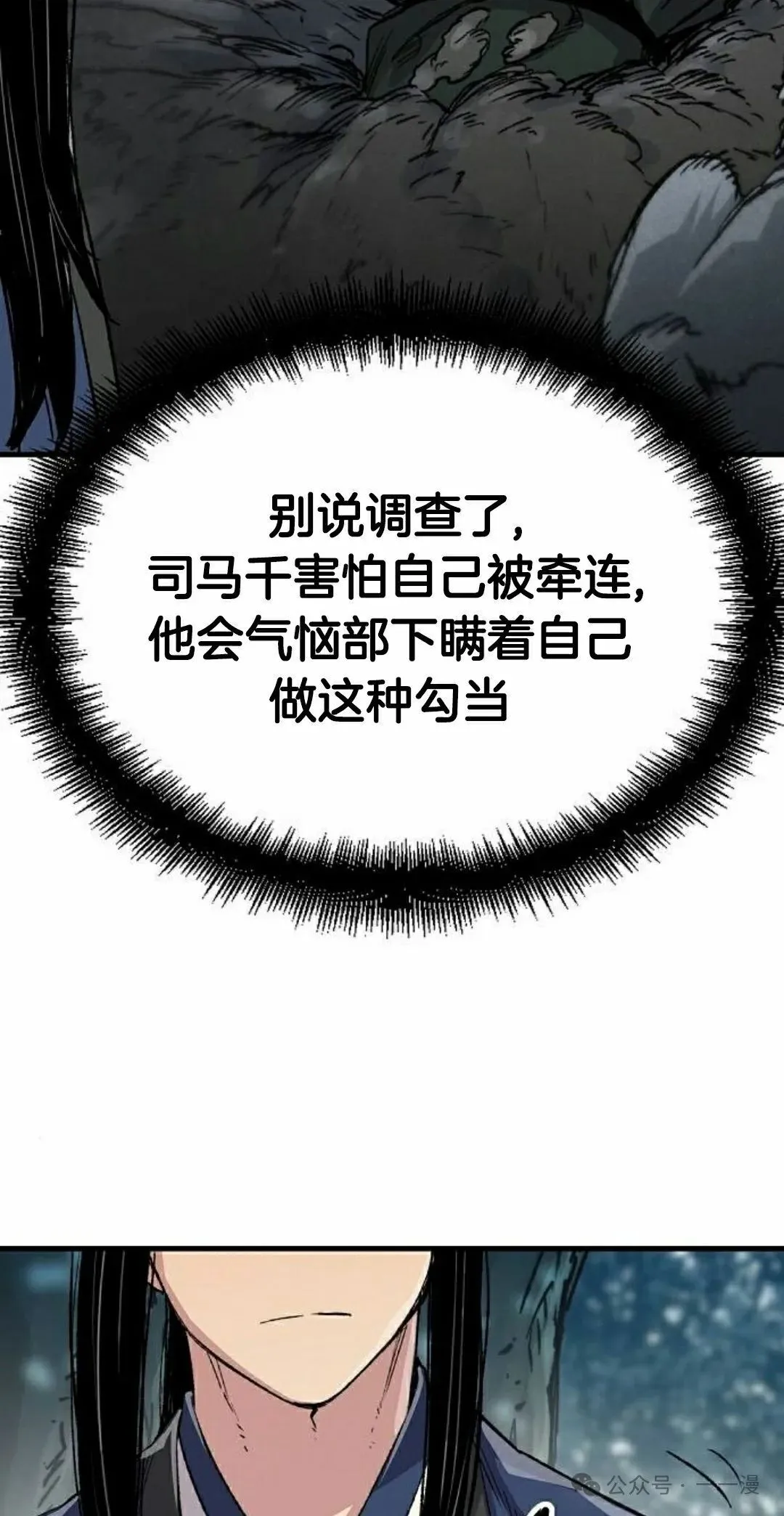 第49集11