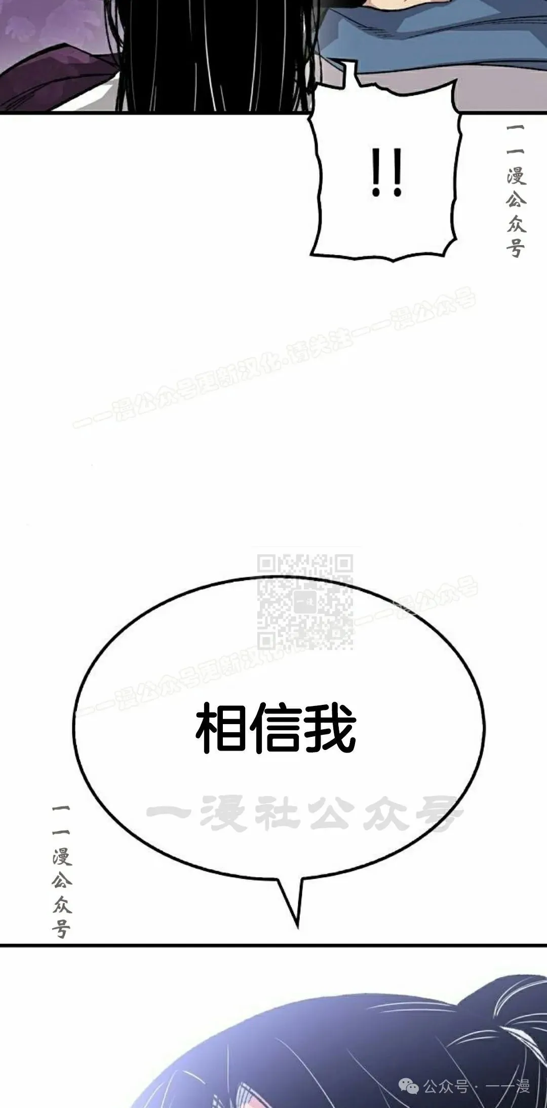 第57集86