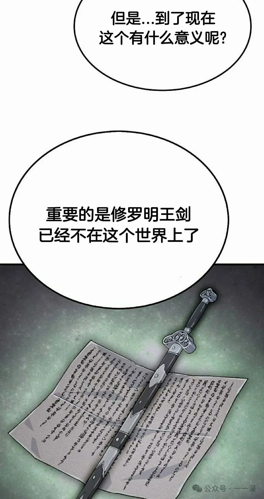 第46集71