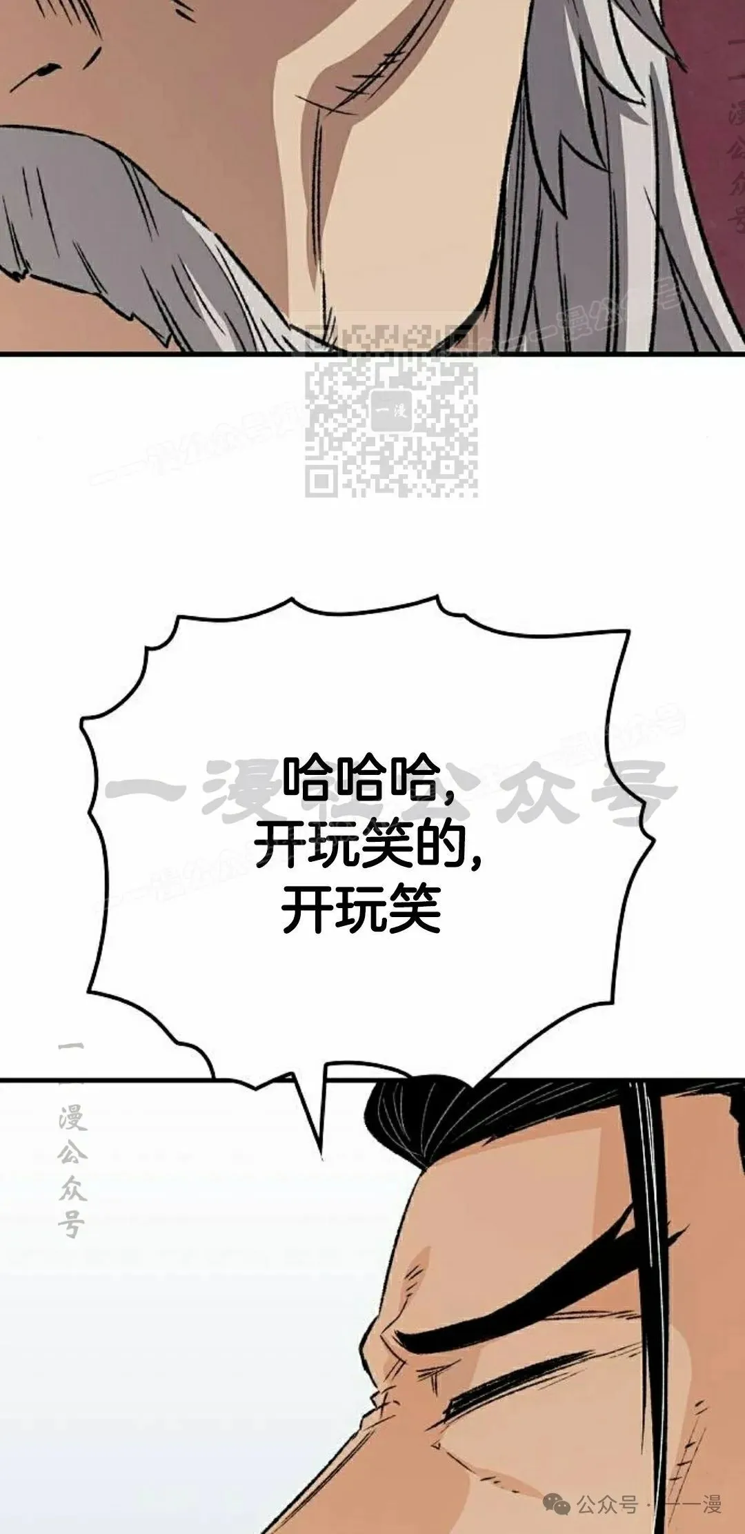 第26集85