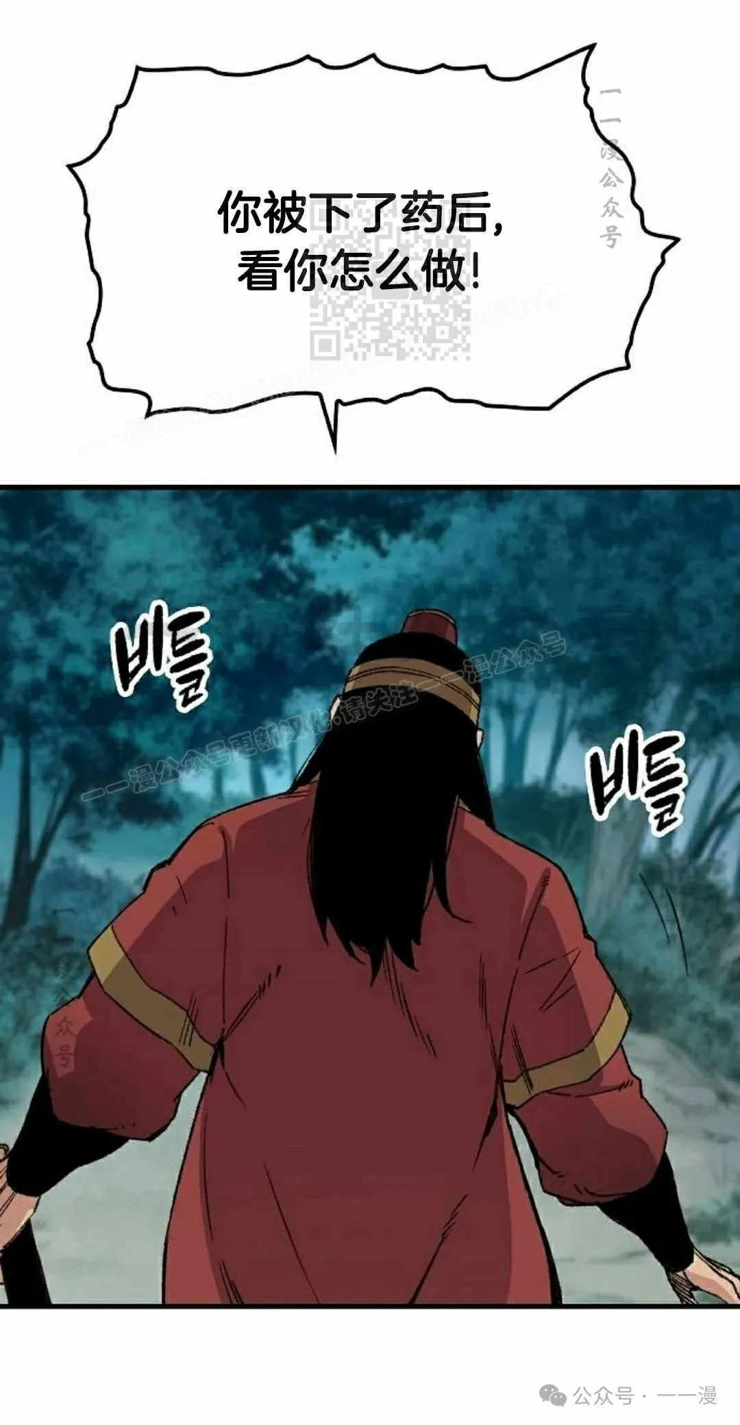 第39集40