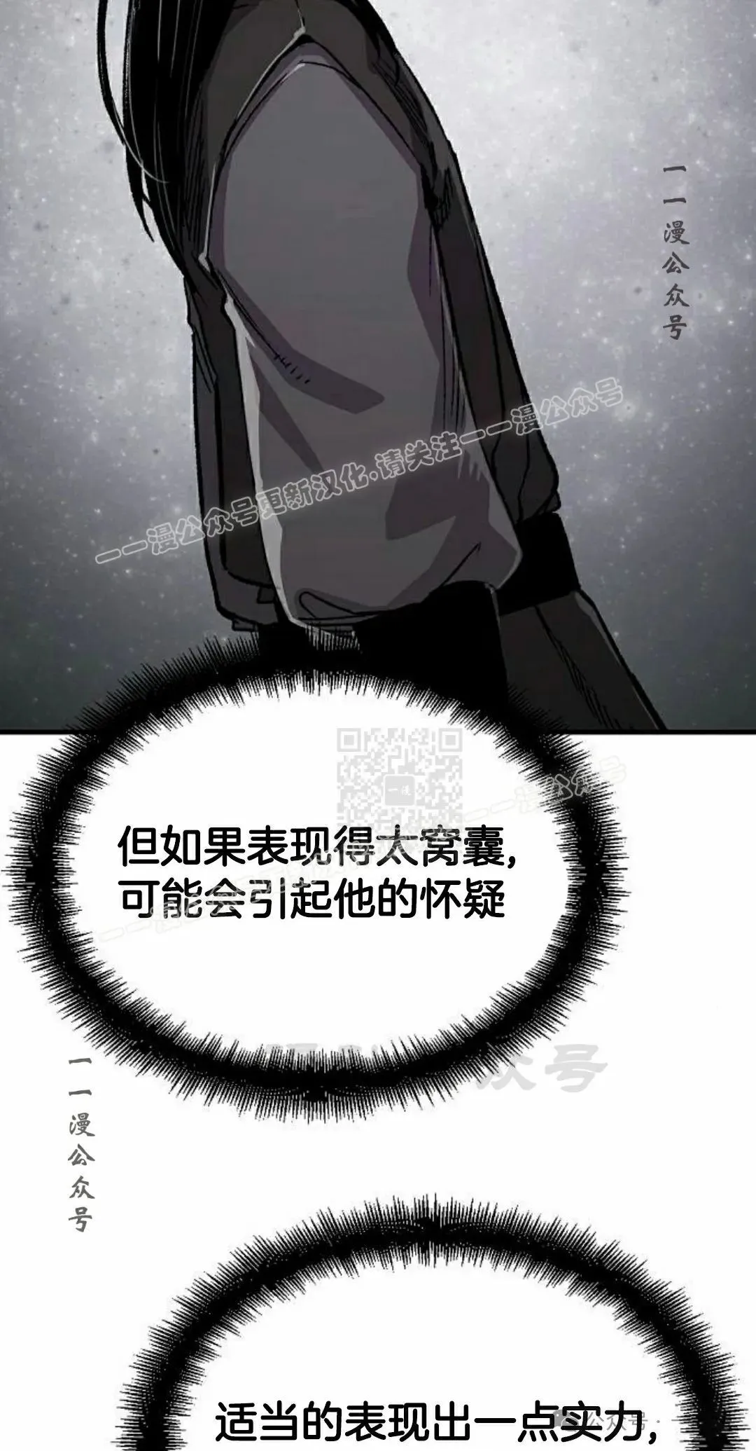 第69集16