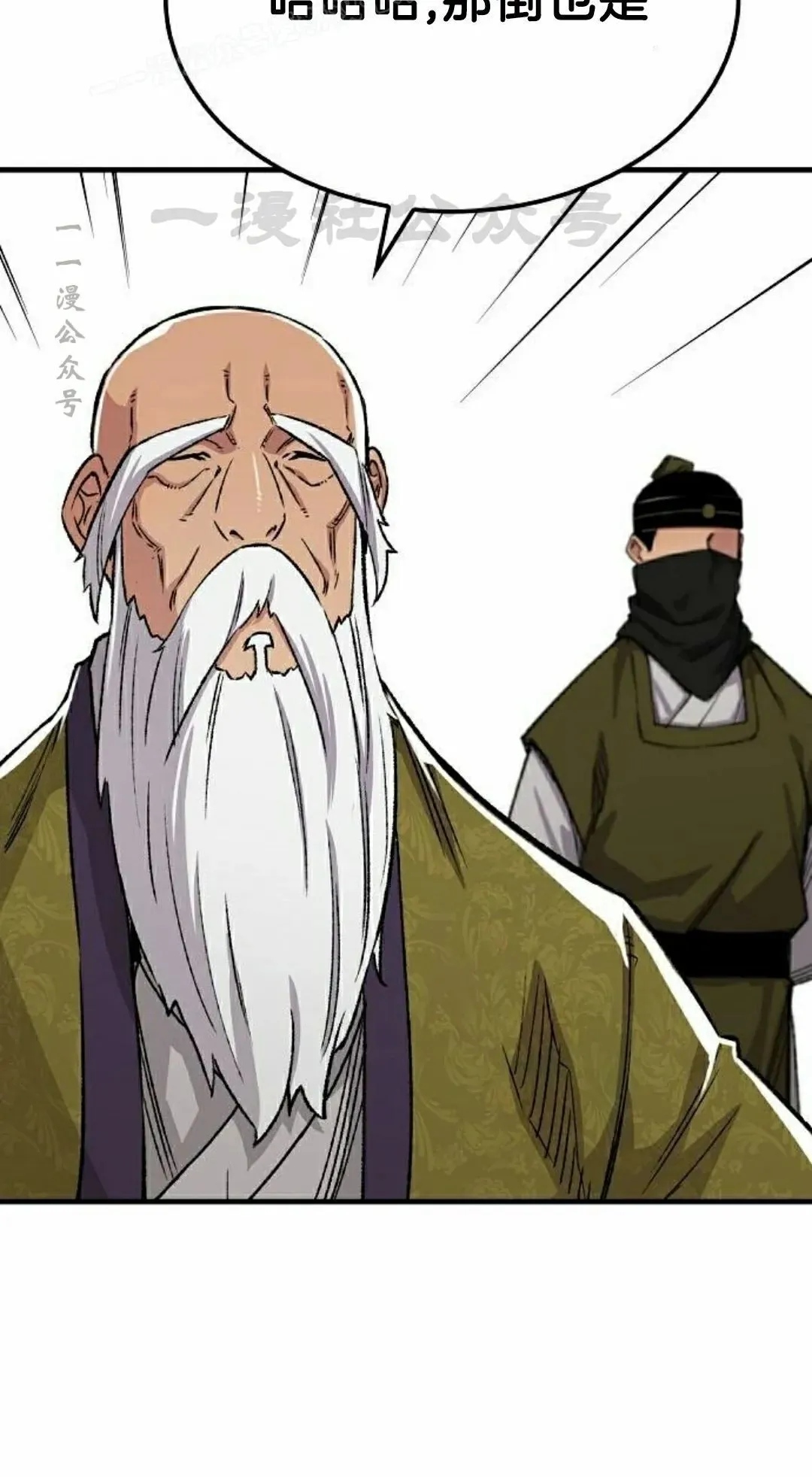 第71集19