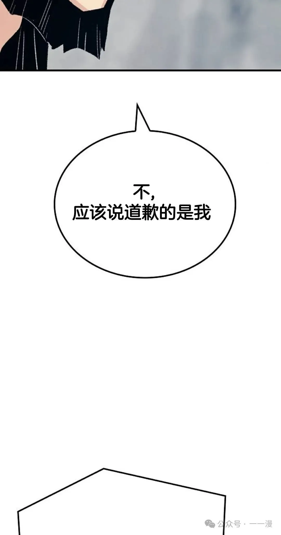 第21集94