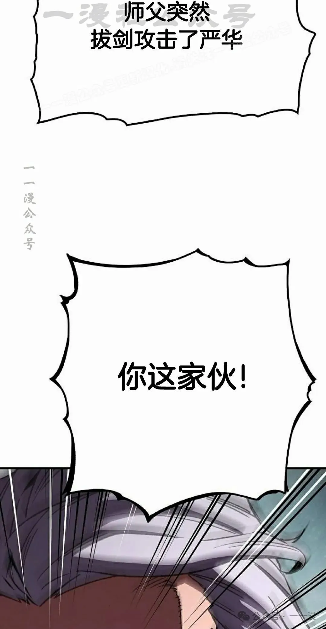 第63集83