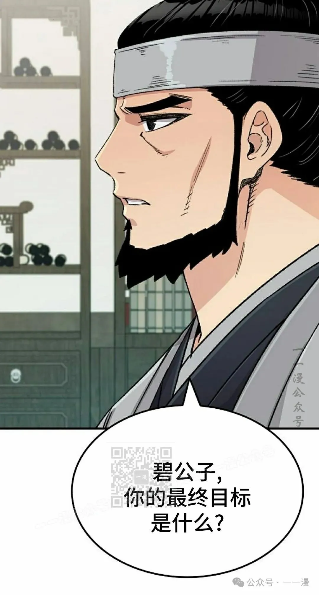 第33集32