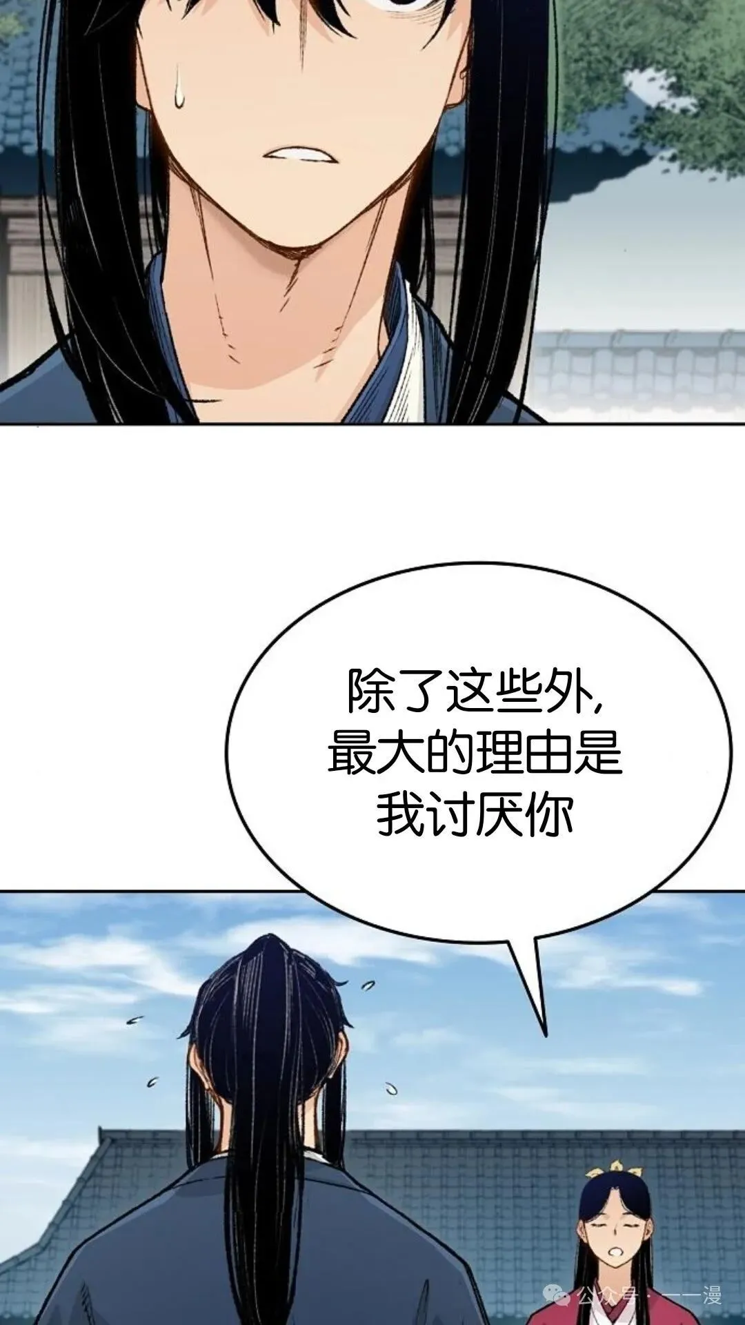 第3集67
