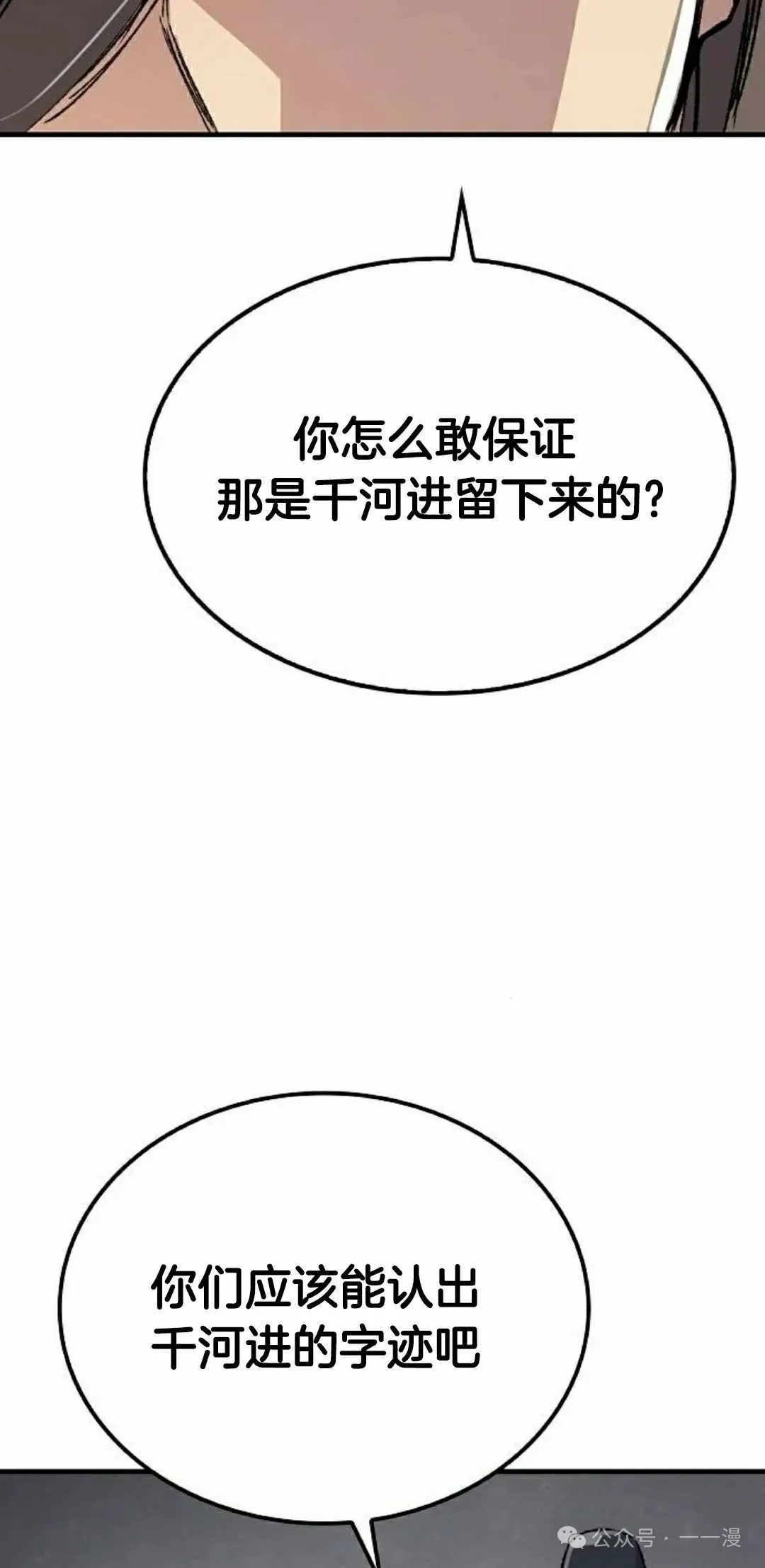 第45集84