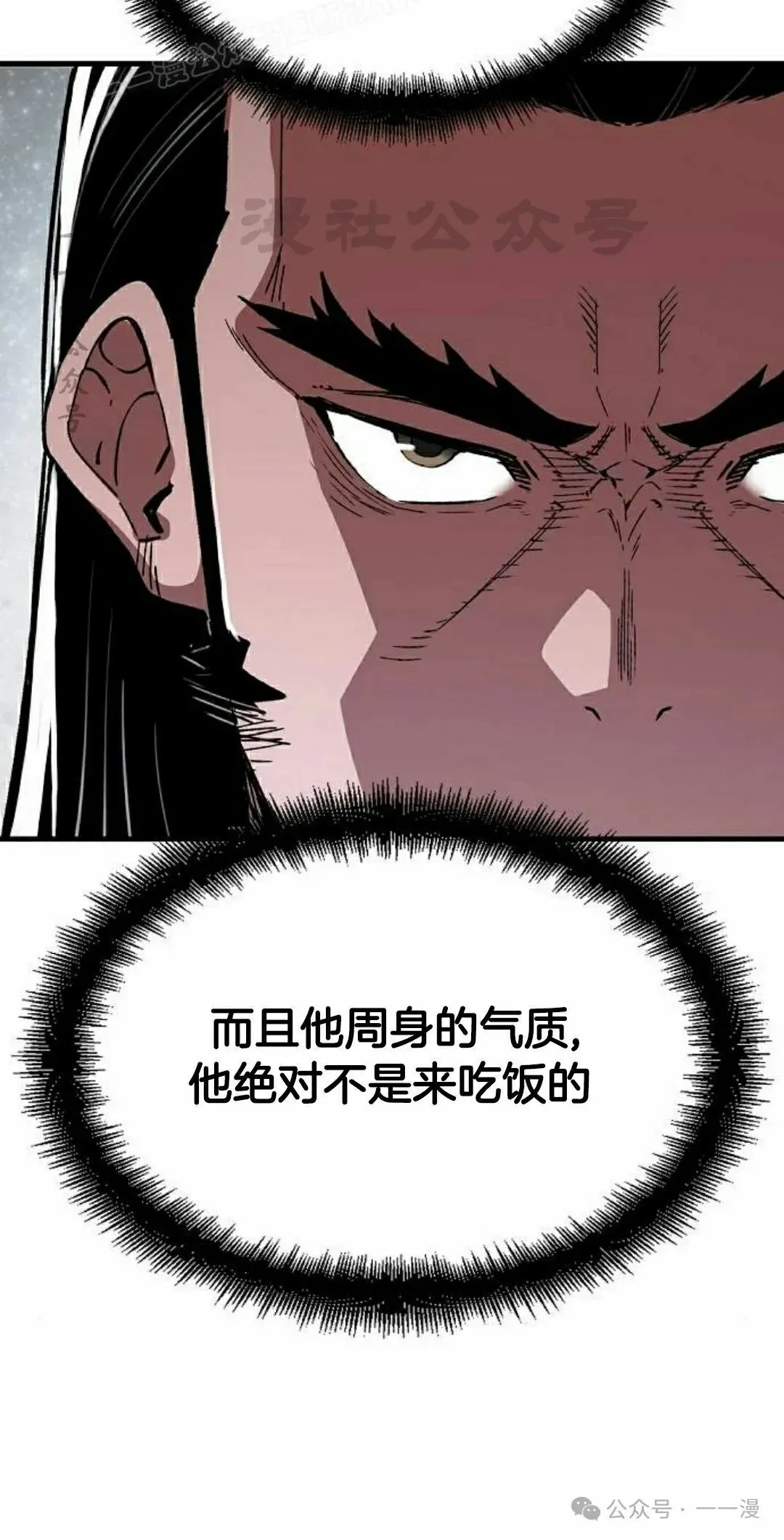第67集9